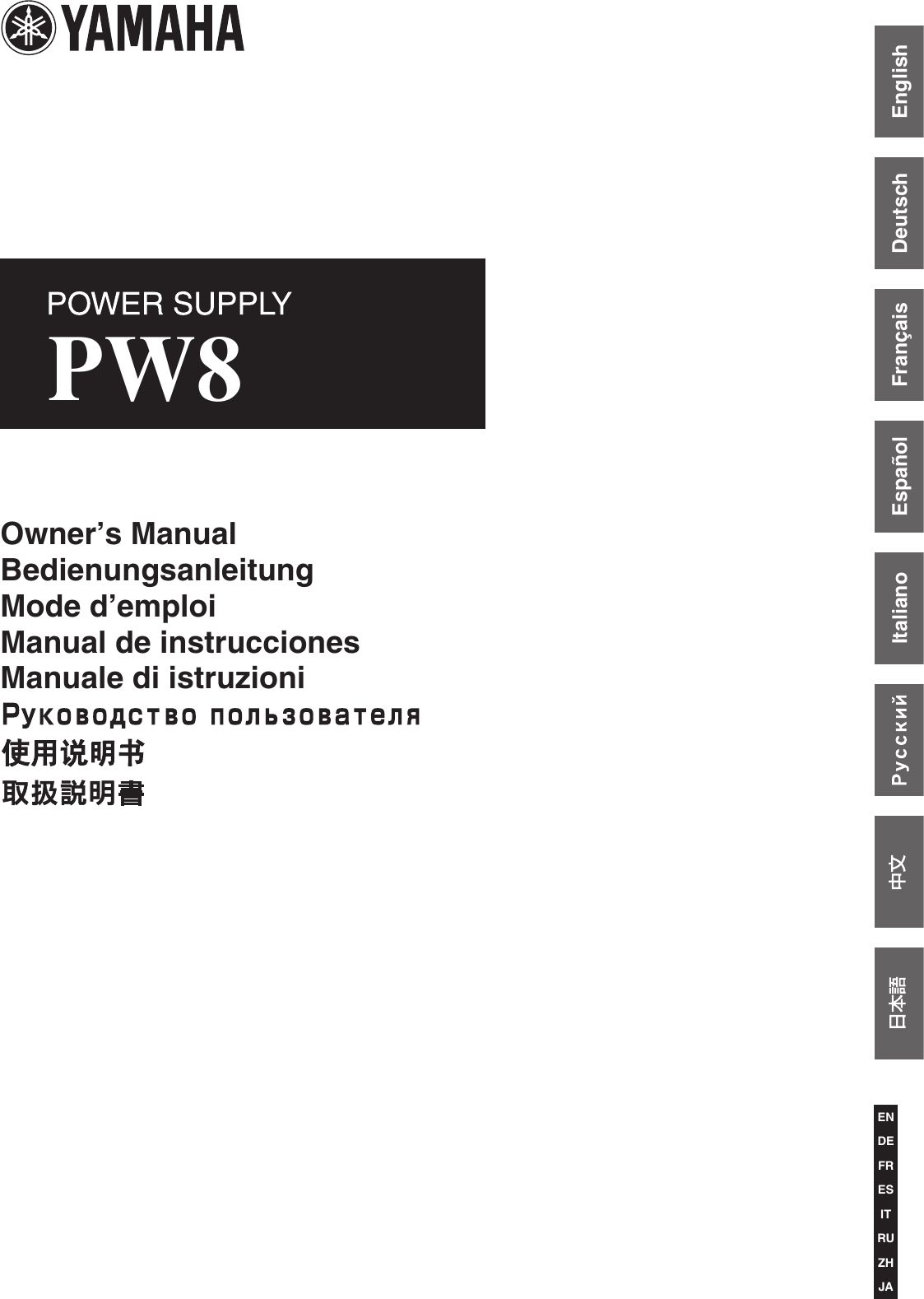 Page 1 of 10 - Yamaha Pw8-Users-Manual PW8 Owner's Manual  Yamaha-pw8-users-manual