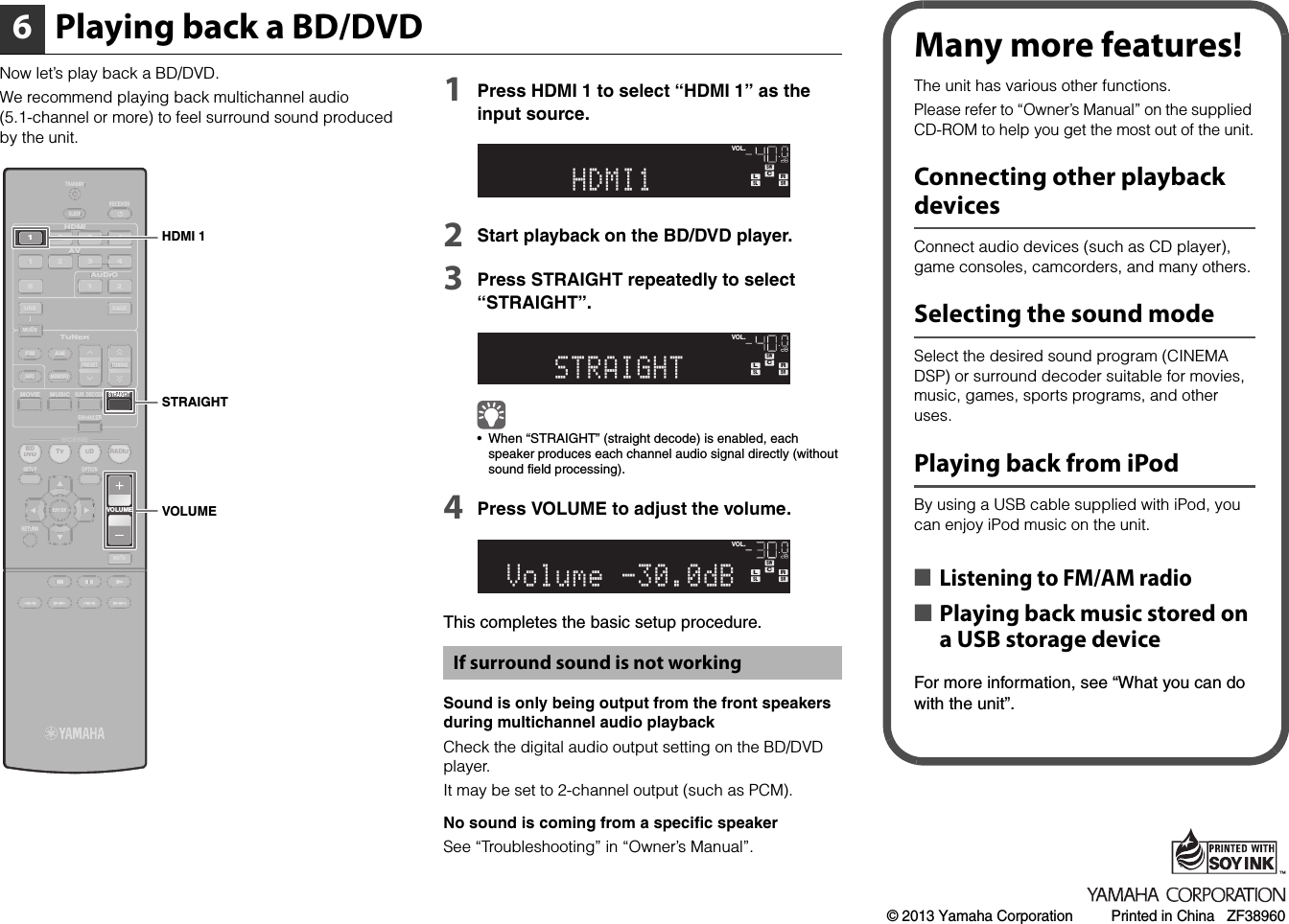 Page 8 of 8 - Yamaha  RX-V375 Easy Setup Guide Esg UAB En