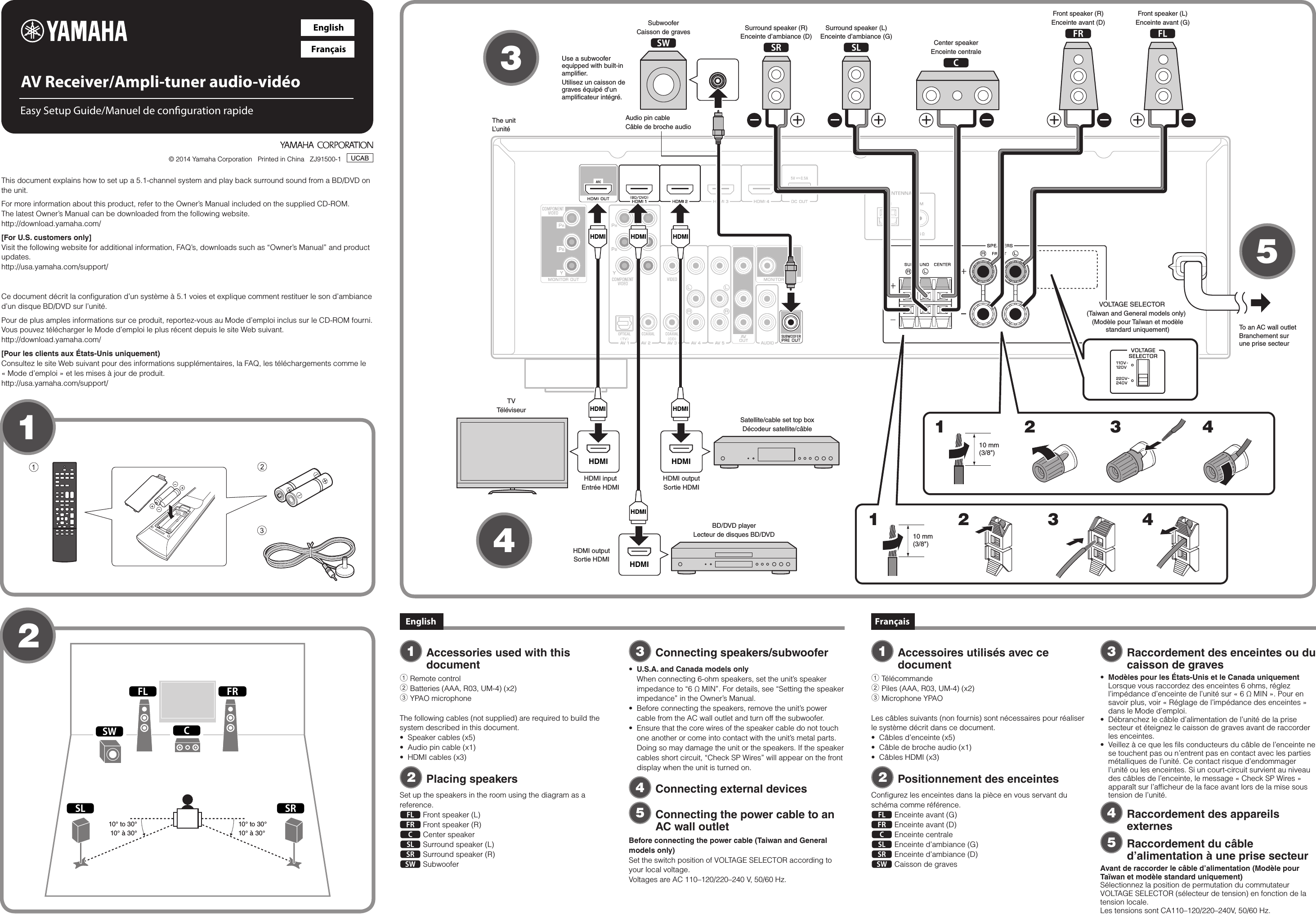 Yamaha Easy Setup Guide RX V377 Esg UCAB En Fr 1