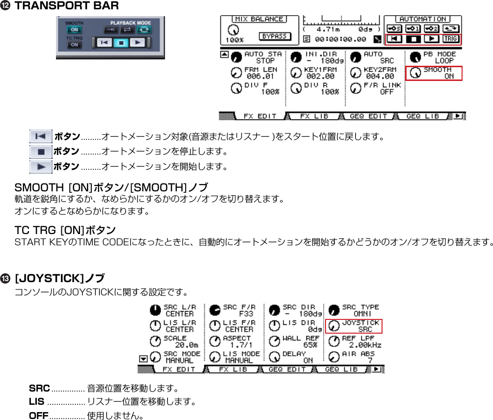 Page 11 of 11 - Yamaha RoomER Add-On Effects (AE041) Room ER取扱説明書 ER Ja