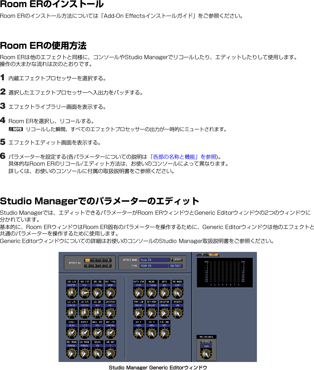 Page 2 of 11 - Yamaha RoomER Add-On Effects (AE041) Room ER取扱説明書 ER Ja