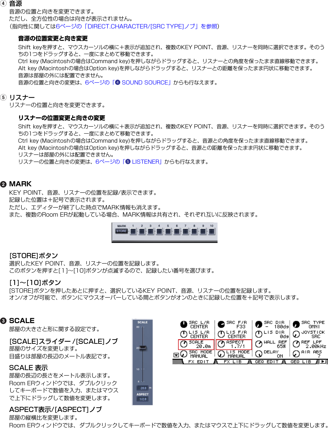 Page 5 of 11 - Yamaha RoomER Add-On Effects (AE041) Room ER取扱説明書 ER Ja