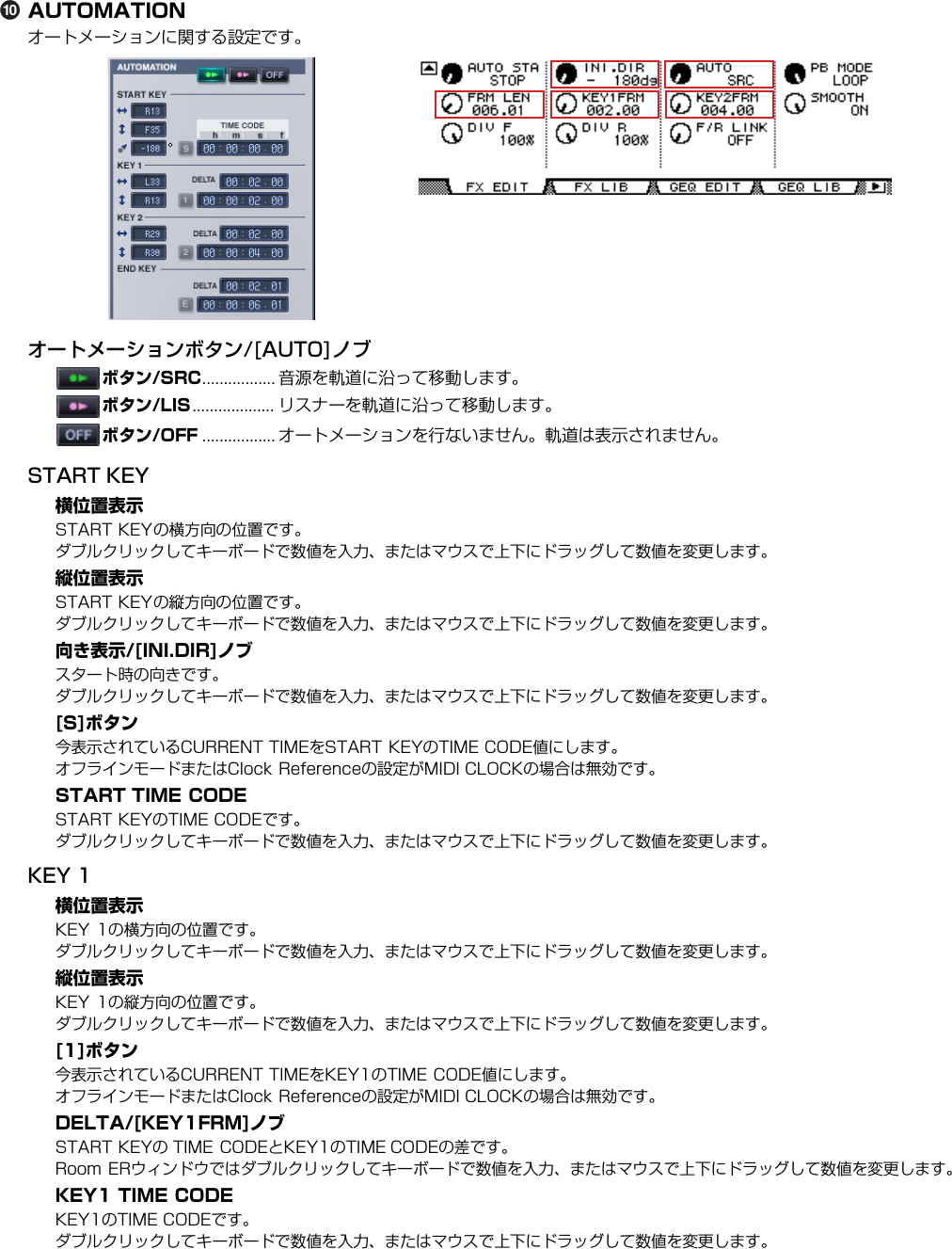 Page 9 of 11 - Yamaha RoomER Add-On Effects (AE041) Room ER取扱説明書 ER Ja