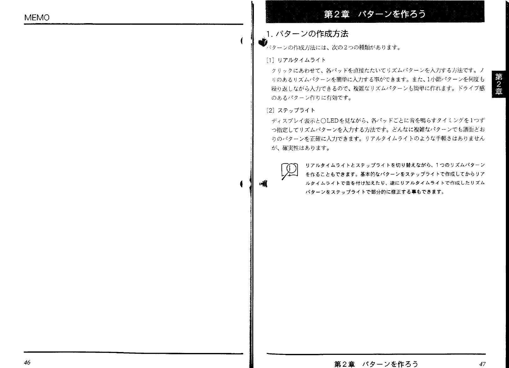 Yamaha Ry10 Owners Manual