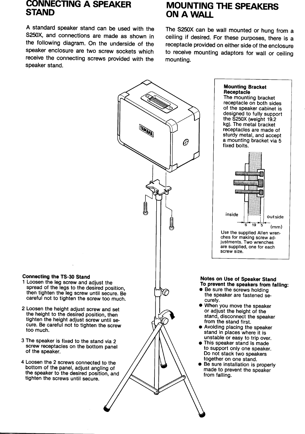 yamaha s250x speakers