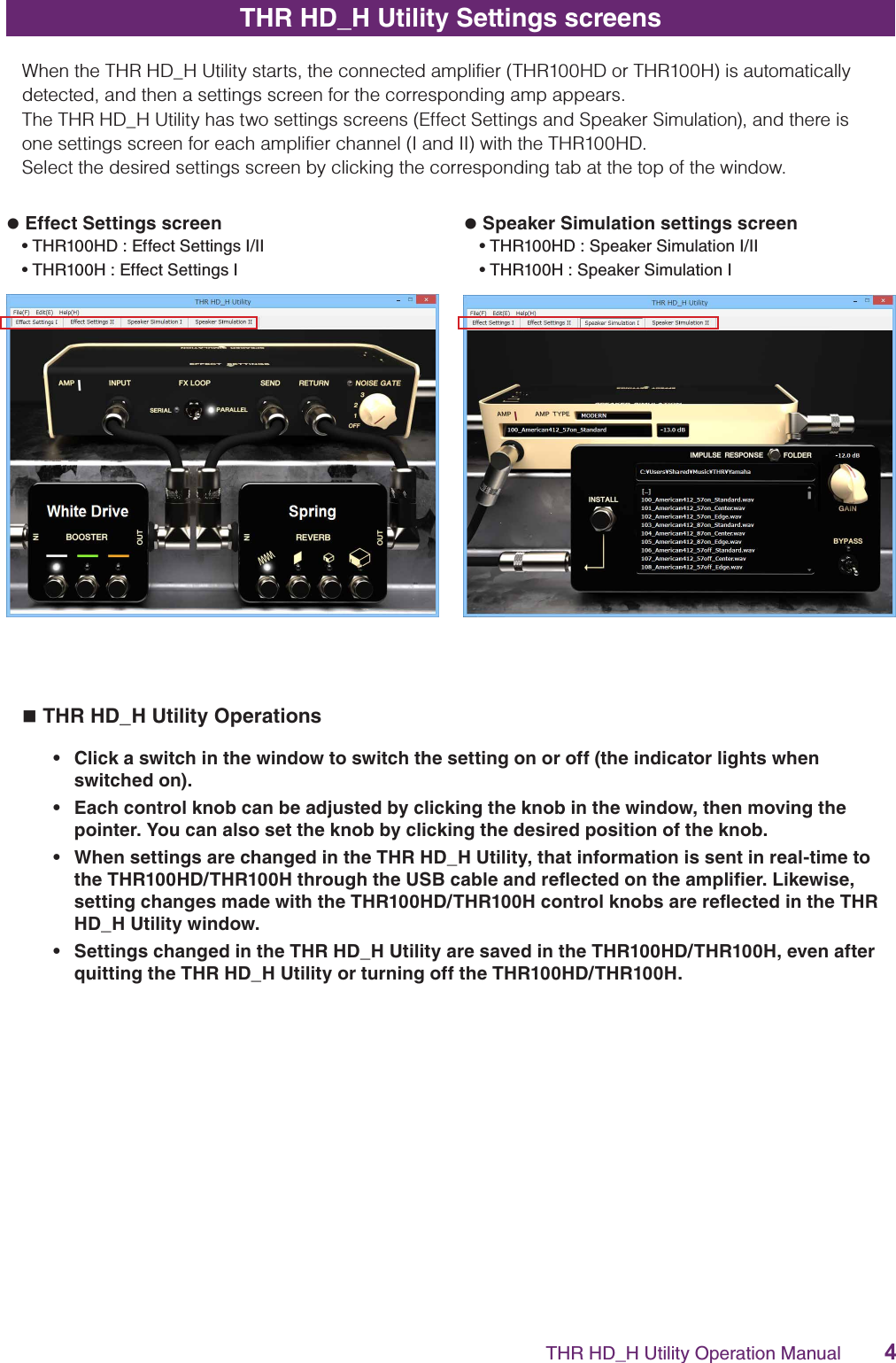 Page 4 of 12 - Yamaha THR HD_H Utility Operation Manual Manual_EN HD H OM E Web
