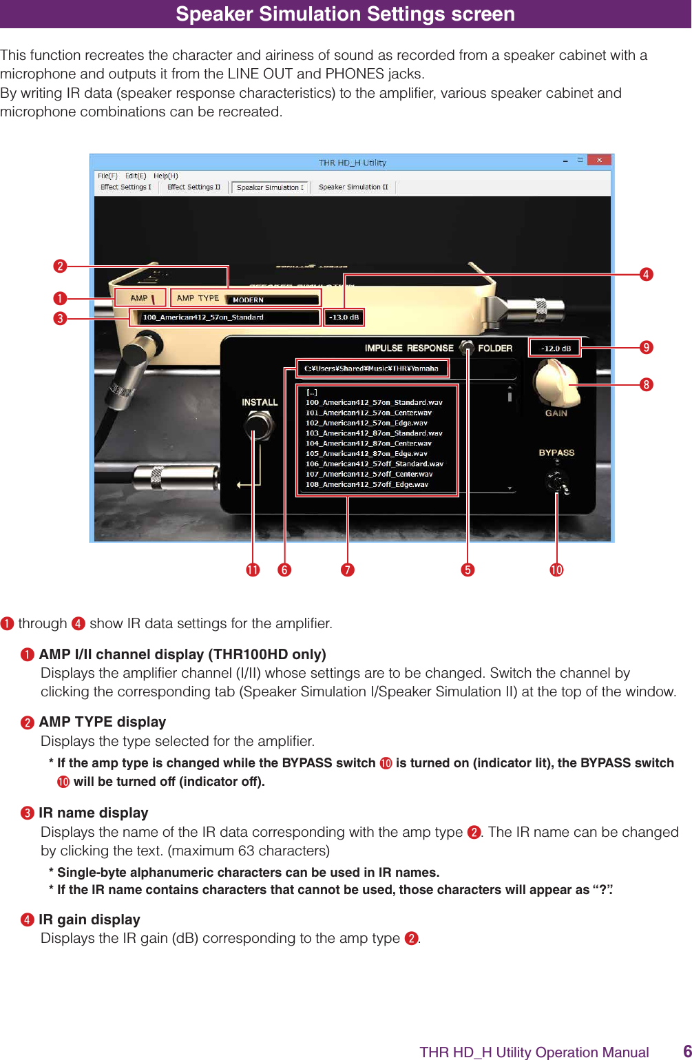 Page 6 of 12 - Yamaha THR HD_H Utility Operation Manual Manual_EN HD H OM E Web