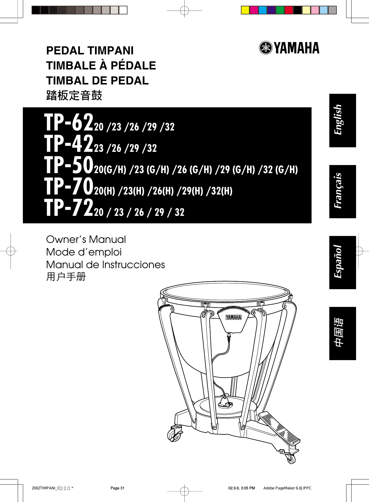Yamaha TP 6000 4000 5000 7000 Series Owner's Manual Timpani TP62xx English