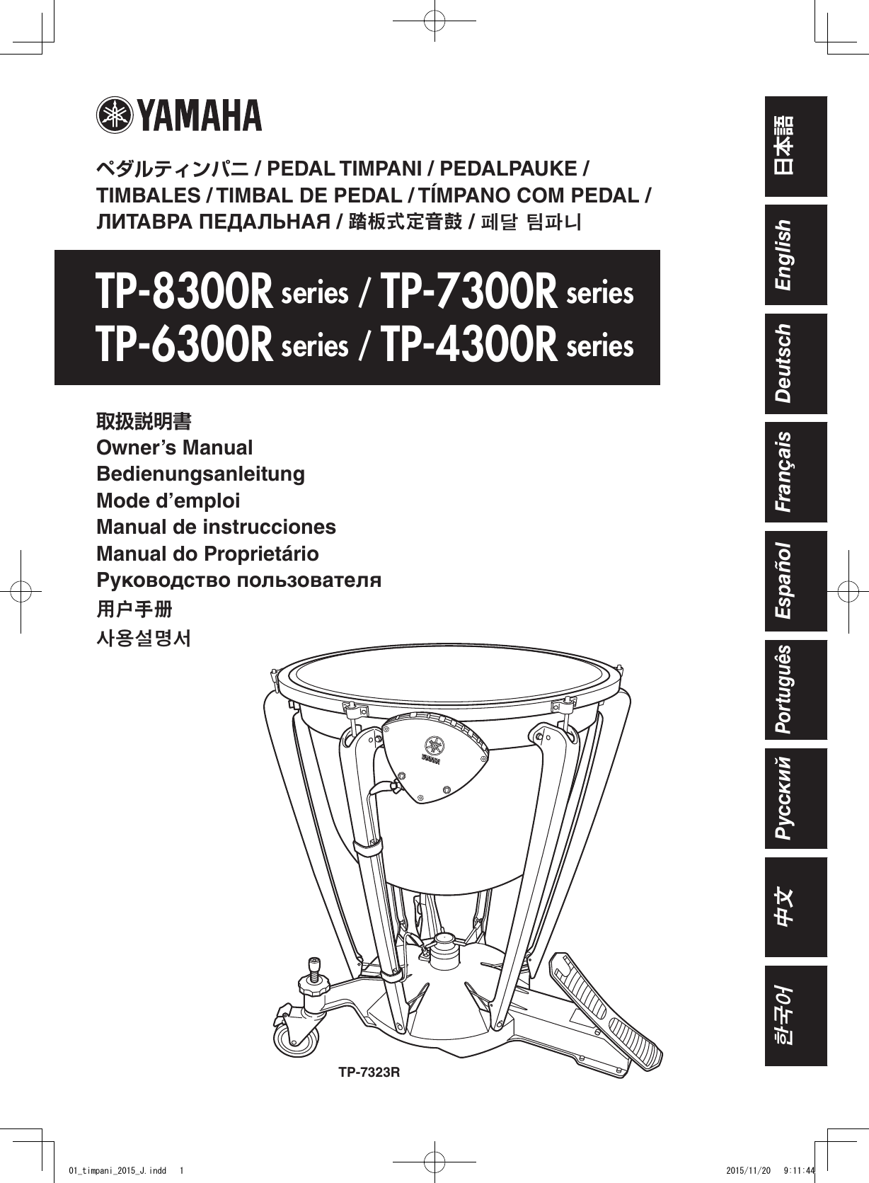 Yamaha TP 8300R 7300R 6300R 4300R Owner's Manual Timpani KO Om 