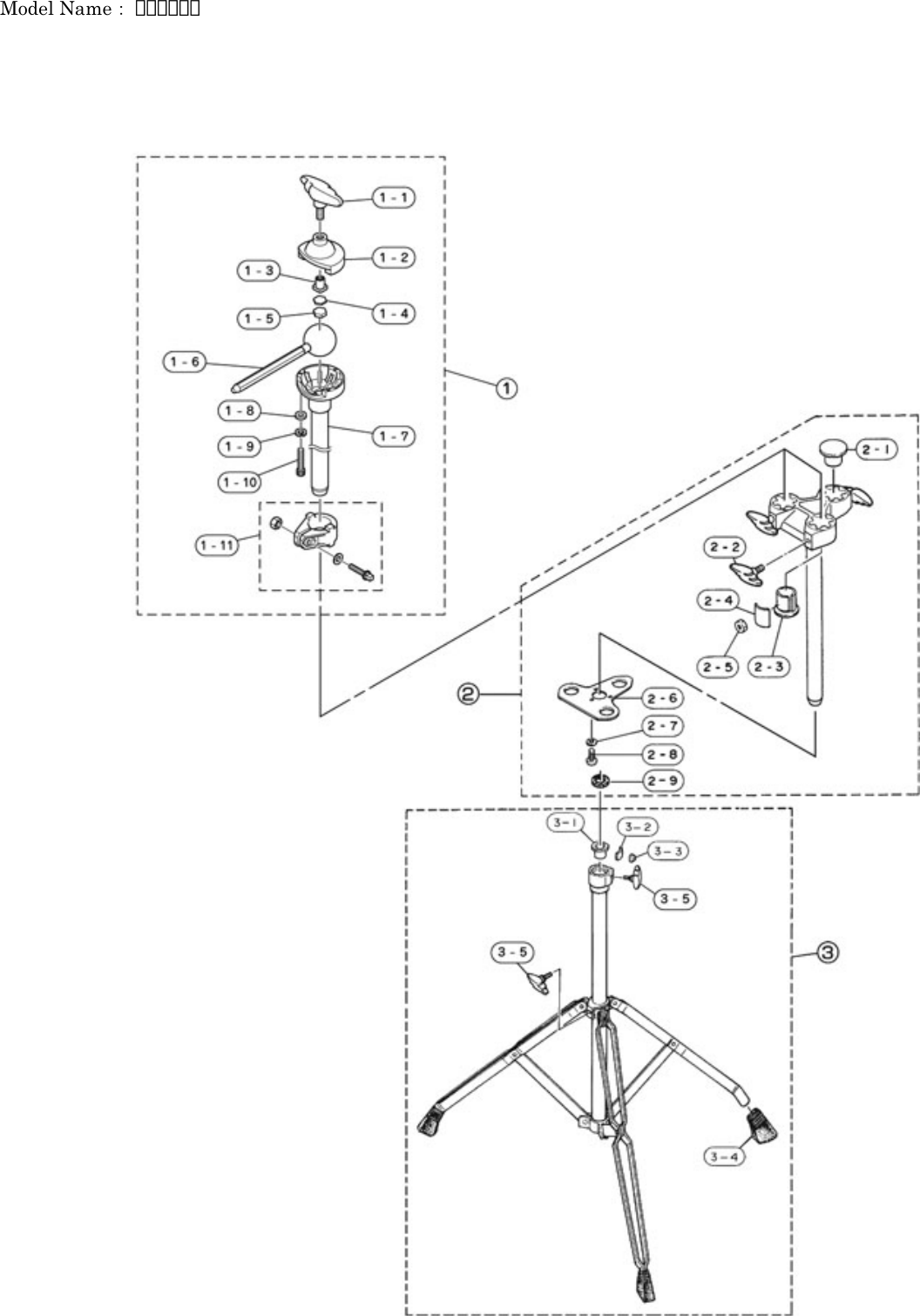 Yamaha PARTS Tom Toms WS 865A Diagram