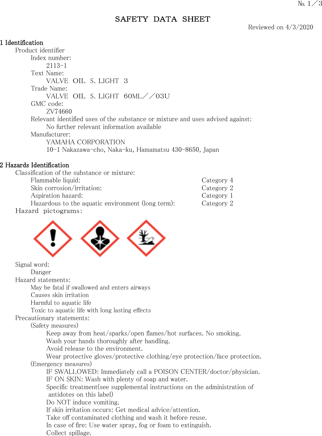 Yamaha Safety Data Sheet YAC SVOX Super Light Valve Oil YACSVOX 3 GHS