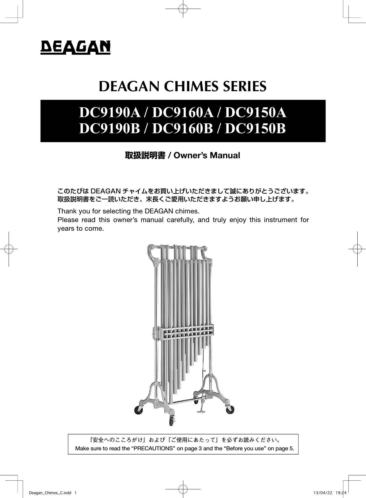 Page 1 of 7 - Yamaha  Deagan Chimes Series Owner's Manual