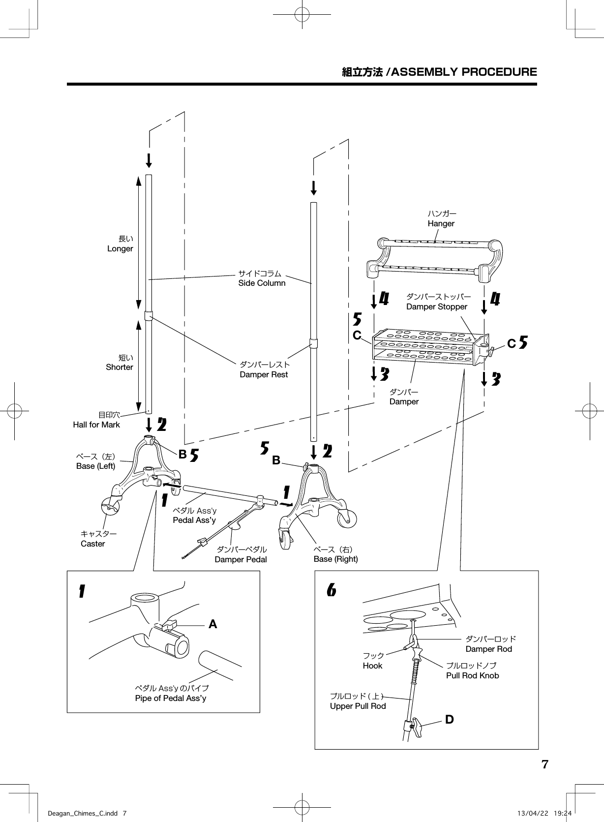 Page 5 of 7 - Yamaha  Deagan Chimes Series Owner's Manual