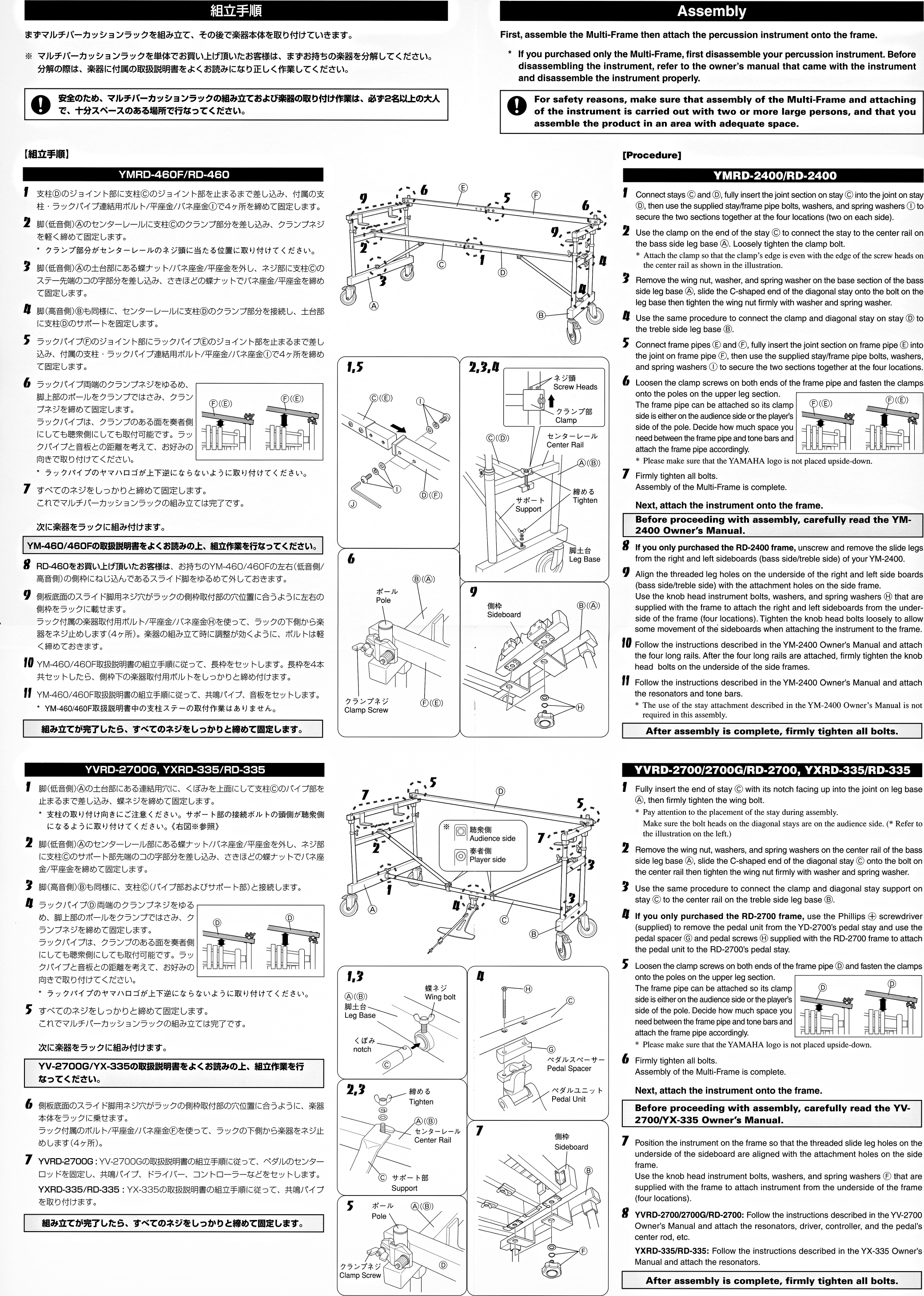 Yamaha Multi Frame Percussion System Owner’s Manual For YMRD 460F, YVRD ...