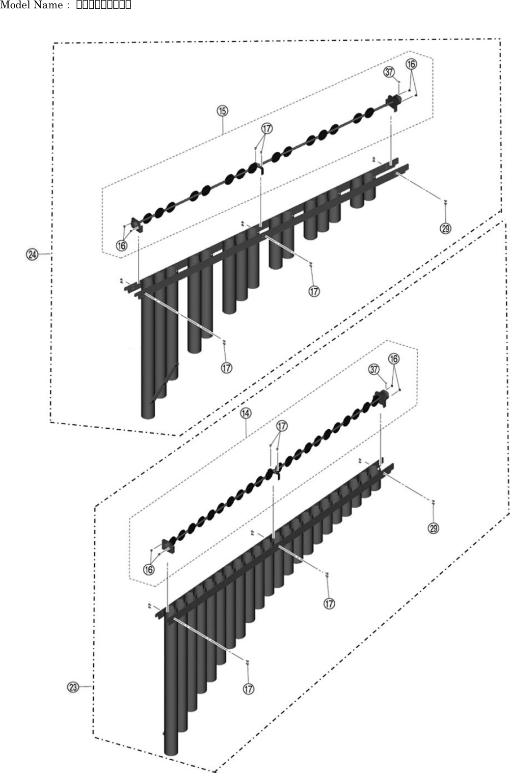 Page 2 of 7 - Yamaha PARTS YV-2030MS Diagram Yamaha-YV-2030MS-Vibraphone-Part-Diagram