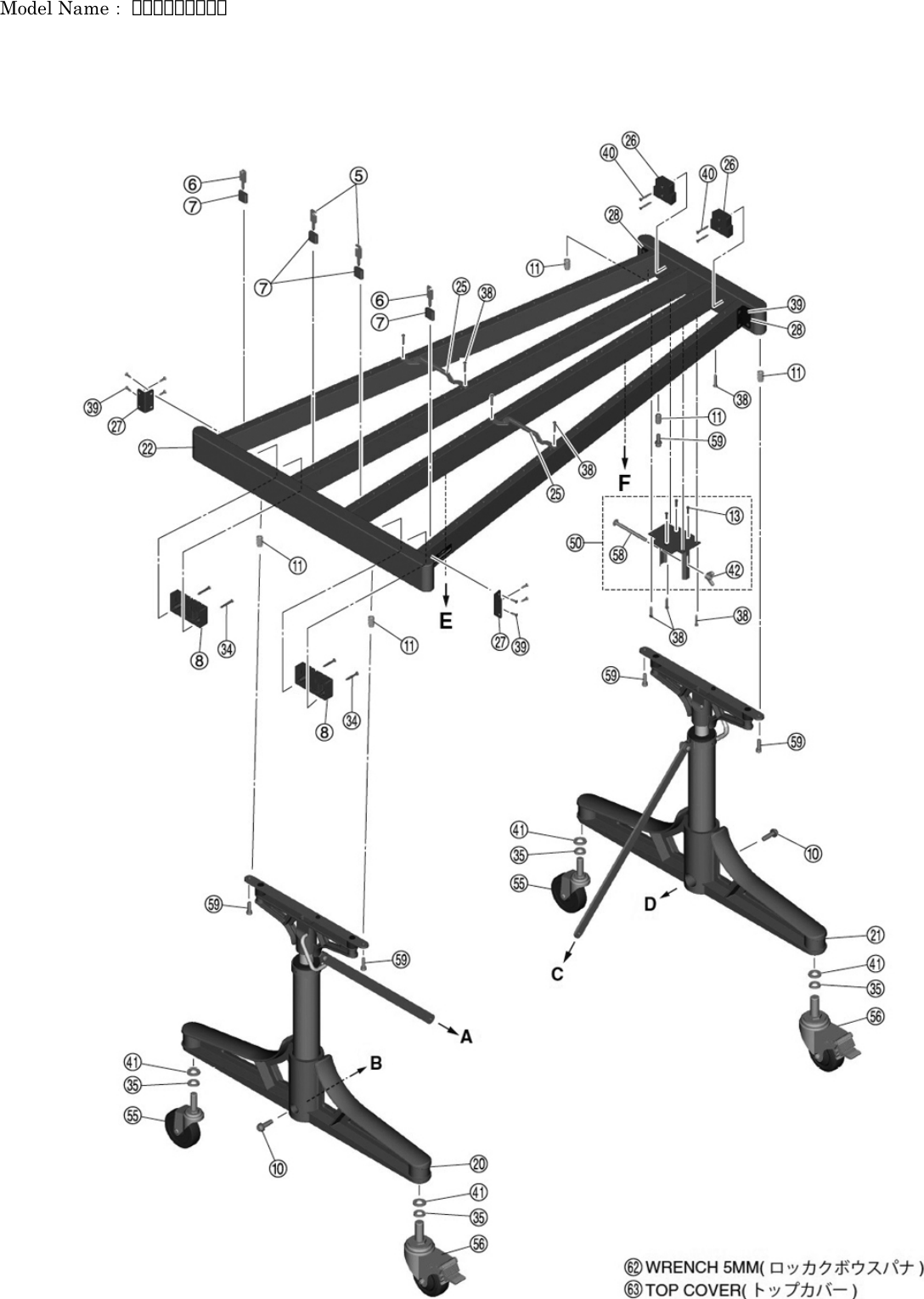 Page 4 of 7 - Yamaha PARTS YV-2030MS Diagram Yamaha-YV-2030MS-Vibraphone-Part-Diagram