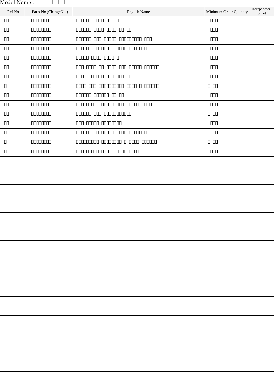 Page 7 of 7 - Yamaha PARTS YV-2030MS Diagram Yamaha-YV-2030MS-Vibraphone-Part-Diagram