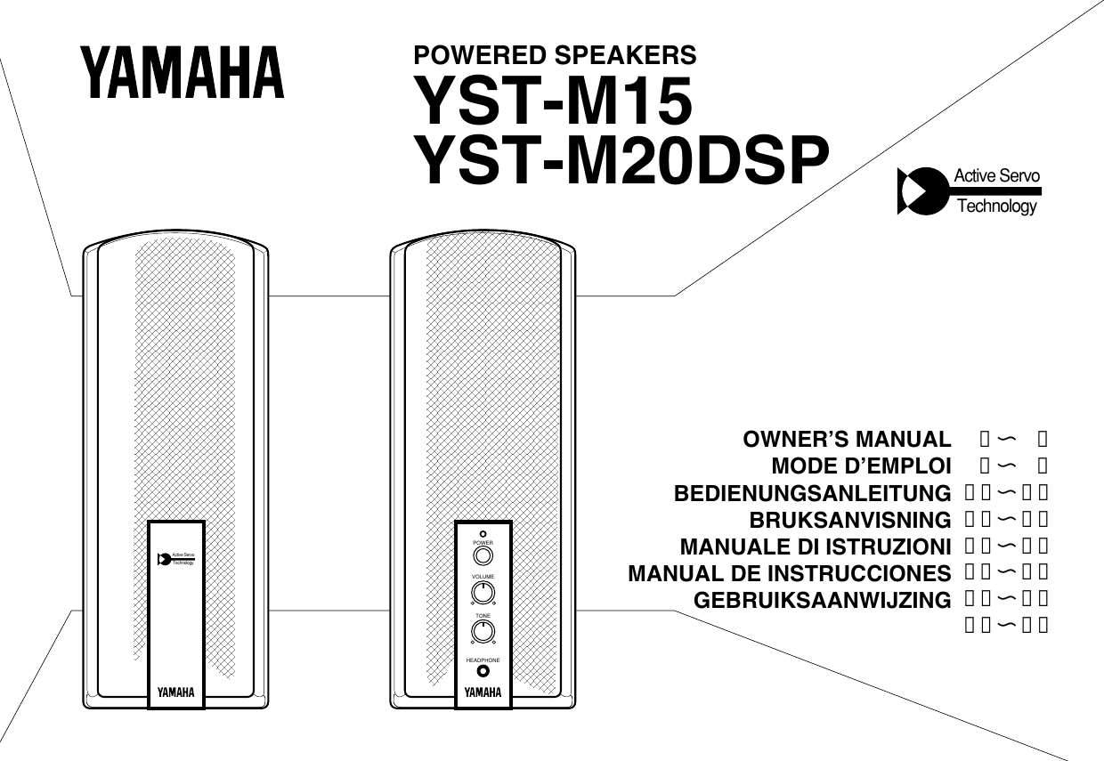 Page 1 of 7 - Yamaha Yst-M15-Owners-Manual YST-M15.M1  Yamaha-yst-m15-owners-manual