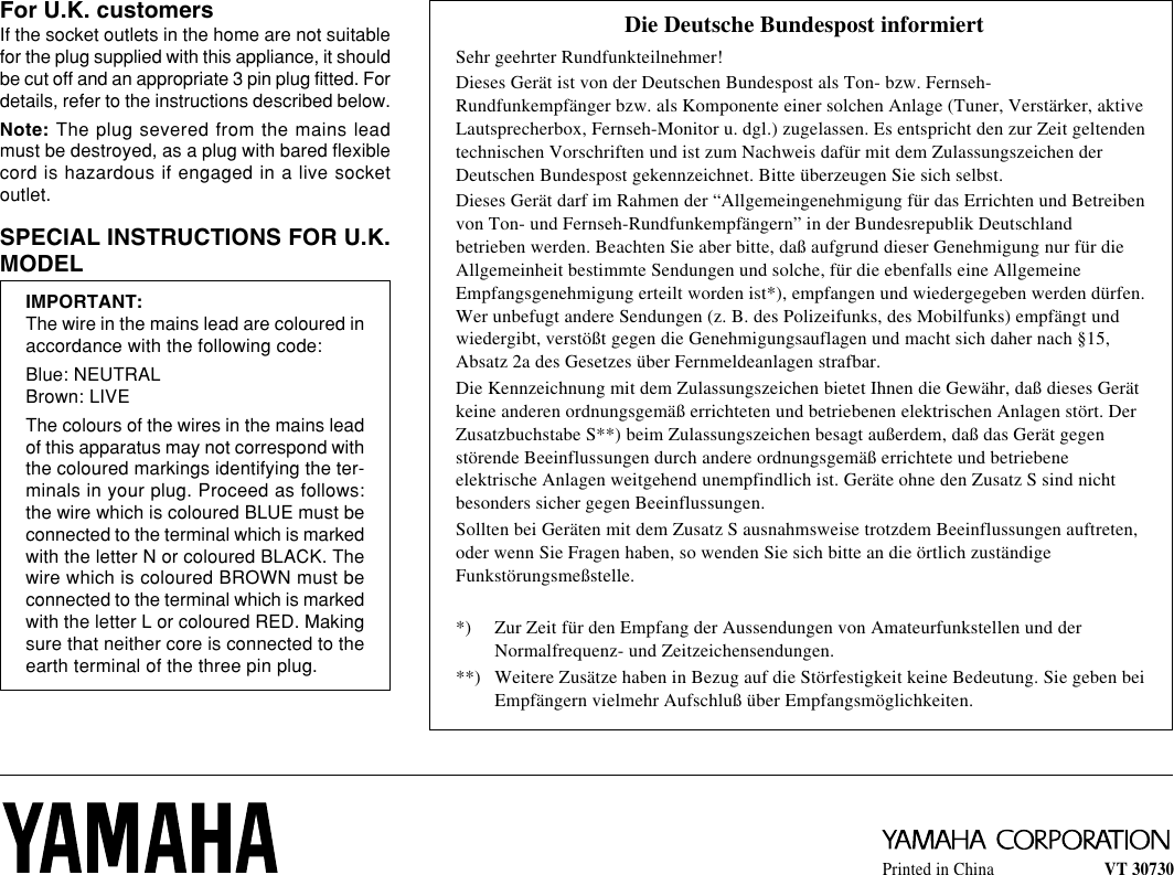 Page 7 of 7 - Yamaha Yst-M15-Owners-Manual YST-M15.M1  Yamaha-yst-m15-owners-manual