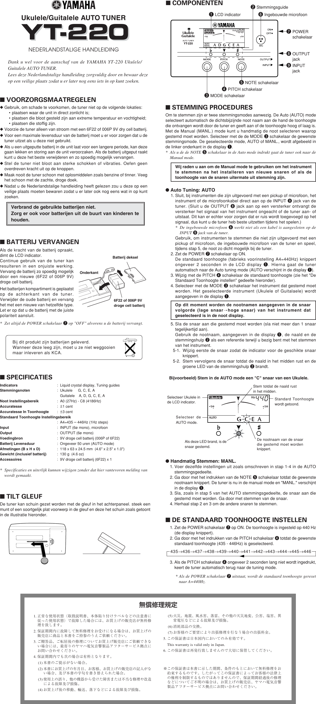 Page 7 of 7 - Yamaha Yt-220-Owners-Manual  Yamaha-yt-220-owners-manual