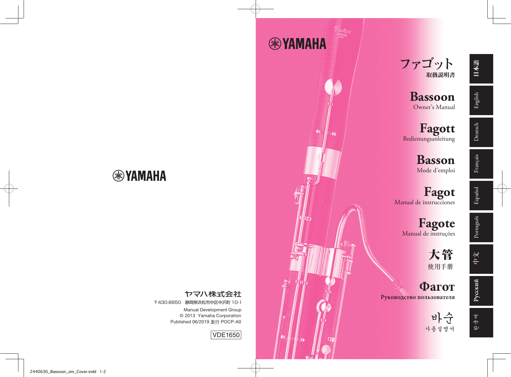 Yamaha Bassoon Owner's Manual Bassoons Zh Om A0