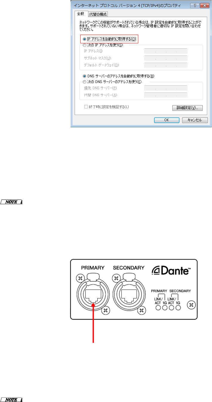 Yamaha Cl5 Cl3 Cl1 ファームウェアアップデートガイド Cl5 Cl3 Cl1アップデートガイド Cl Frm Ja Ug H0