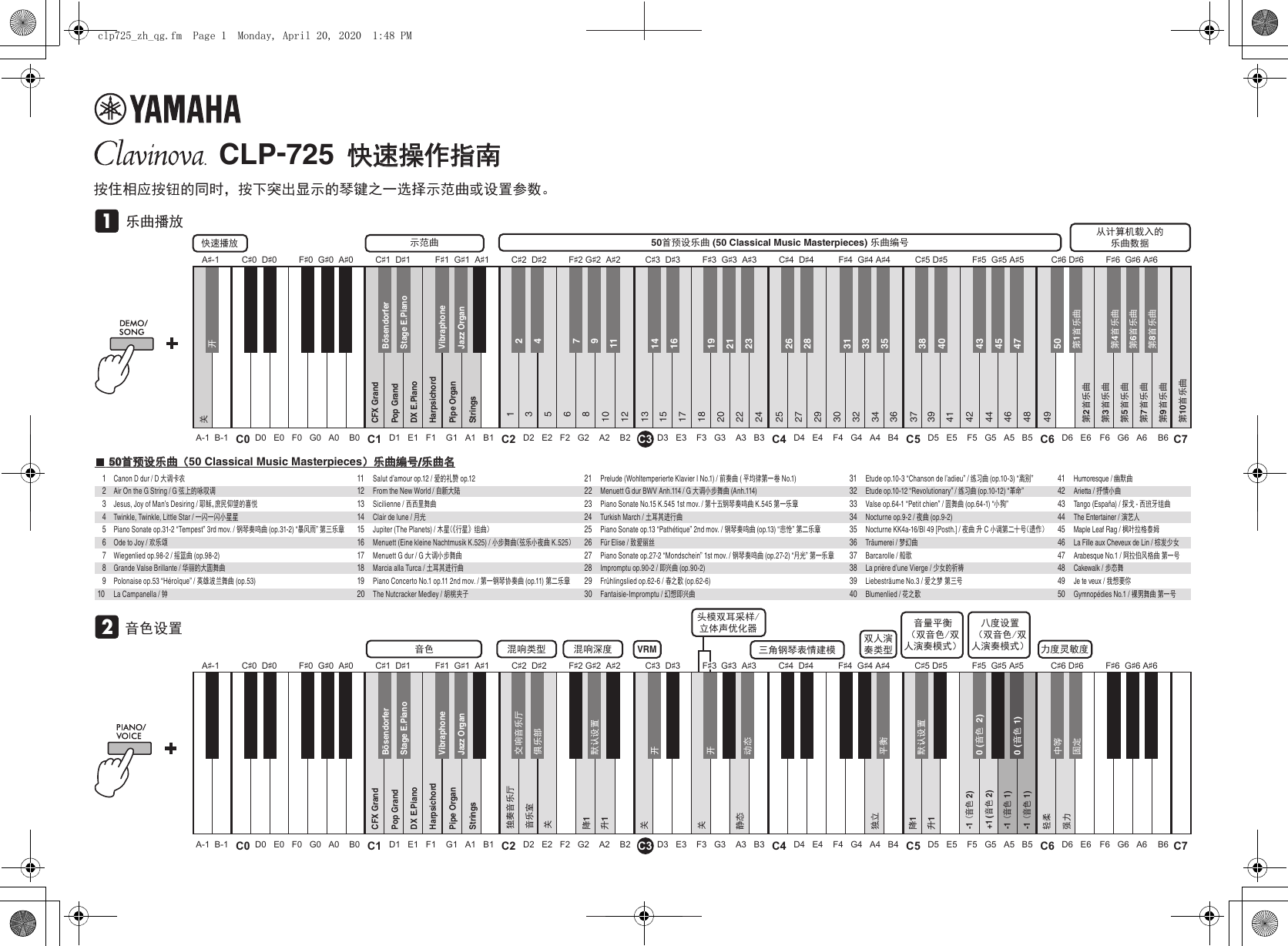 Page 1 of 2 - Yamaha CLP-725 Quick Operation Guide Clp725 Zh Qg A0