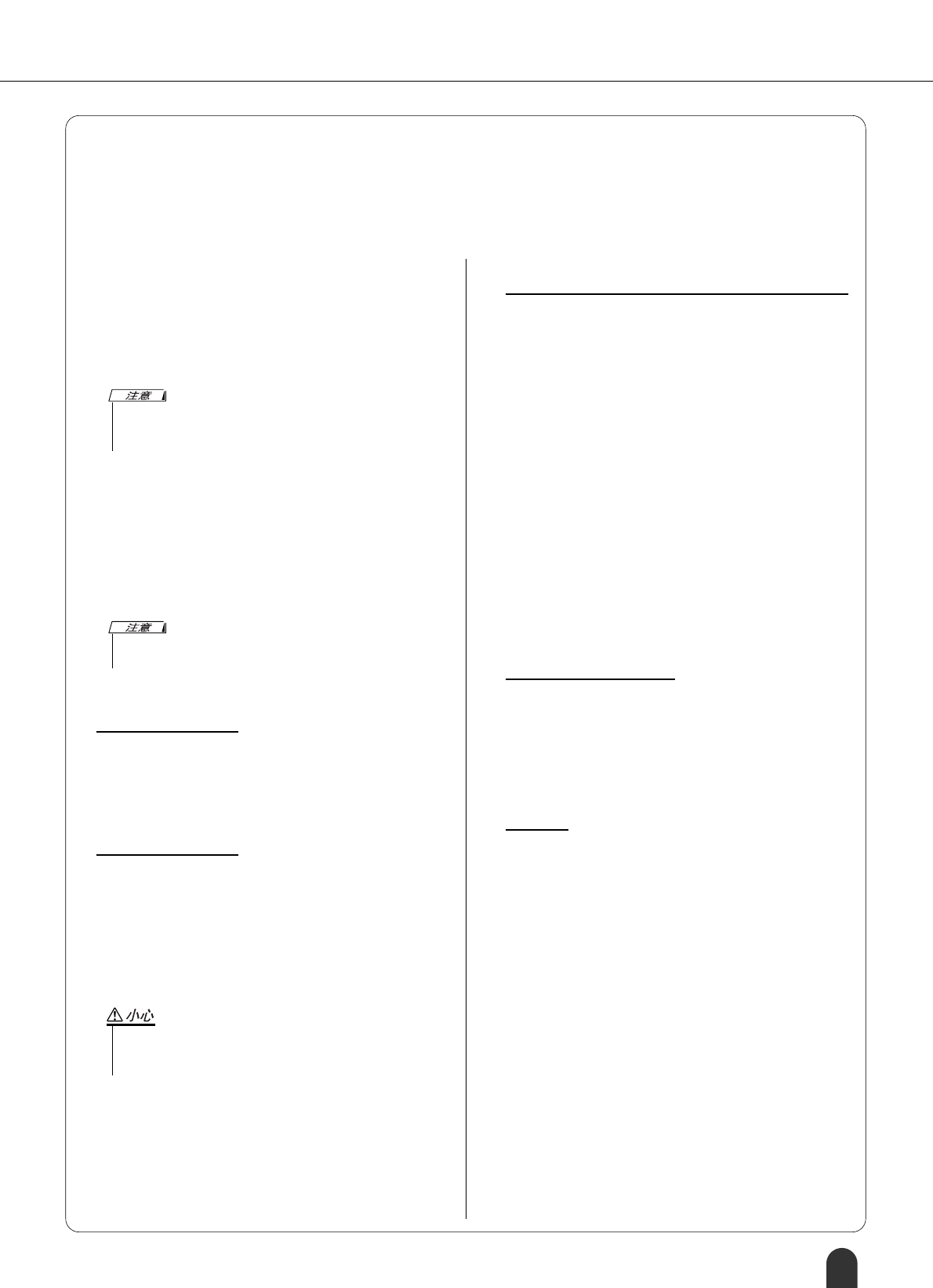 Yamaha Dgx505 E Dgx 505 Dgx 305 Owner S Manual Dgx505 Zh