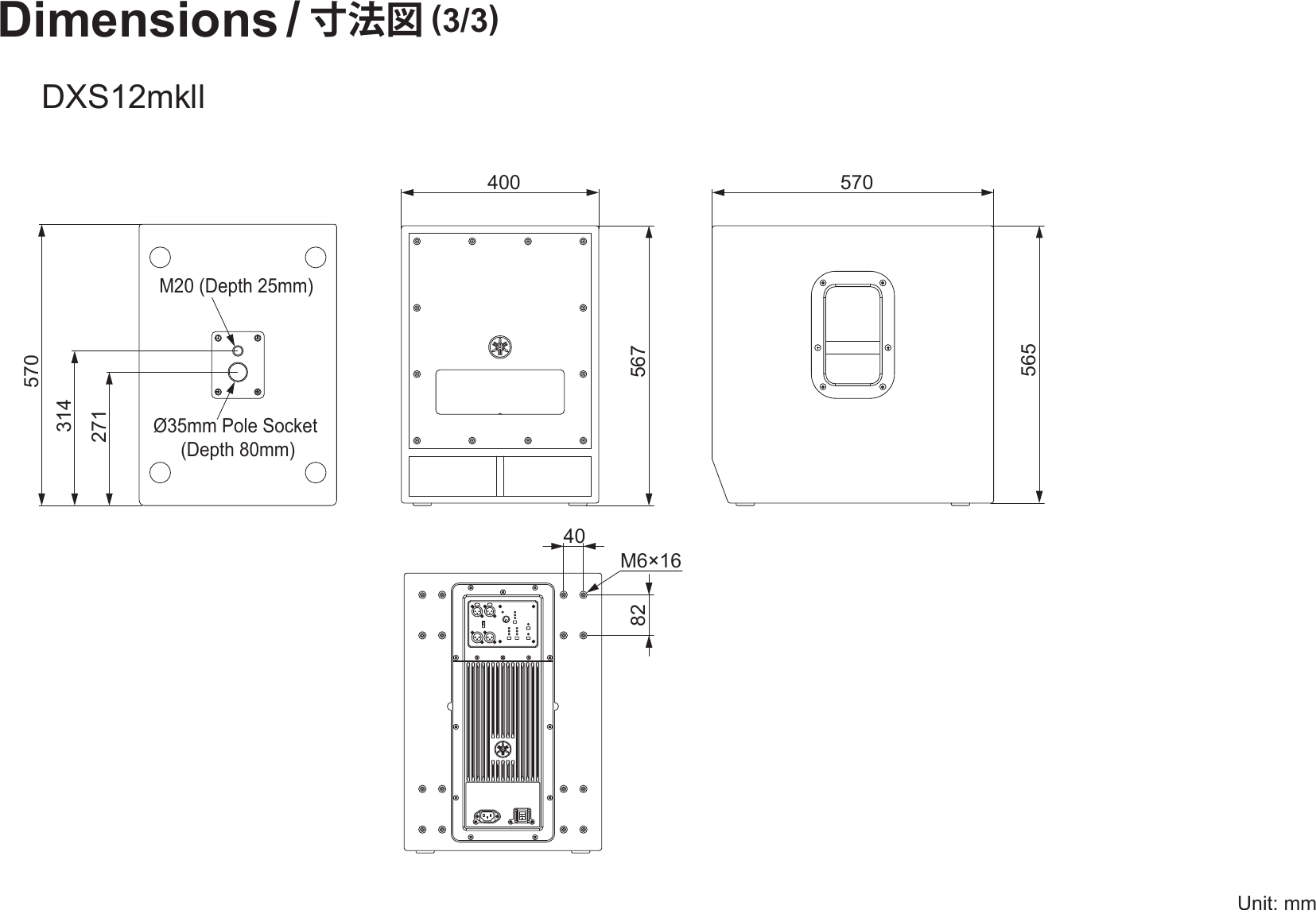 Page 3 of 3 - Yamaha DXS18/15mkll/12mkll Dimensions DXS18, DXS15mk II, DXS12mk II Dxs18 15mkll 12mkll