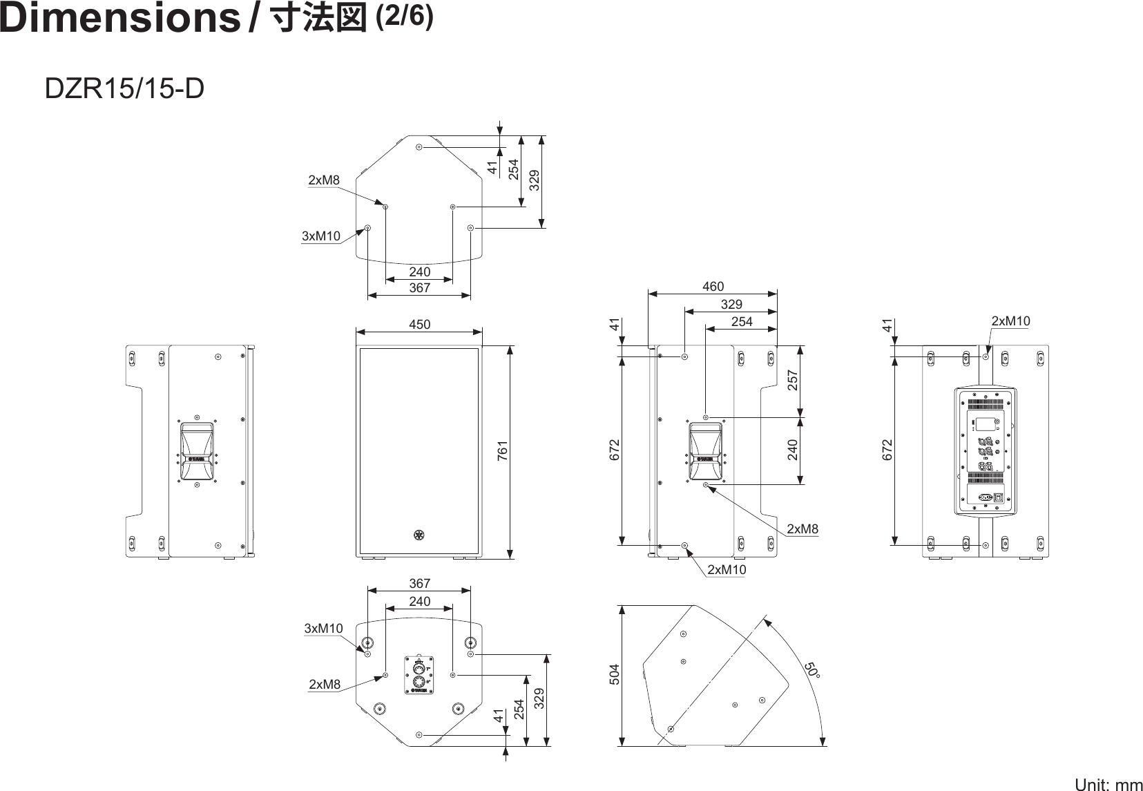 Page 2 of 6 - Yamaha DZR/DXS XLF Series Dimensions Dzr Dxs