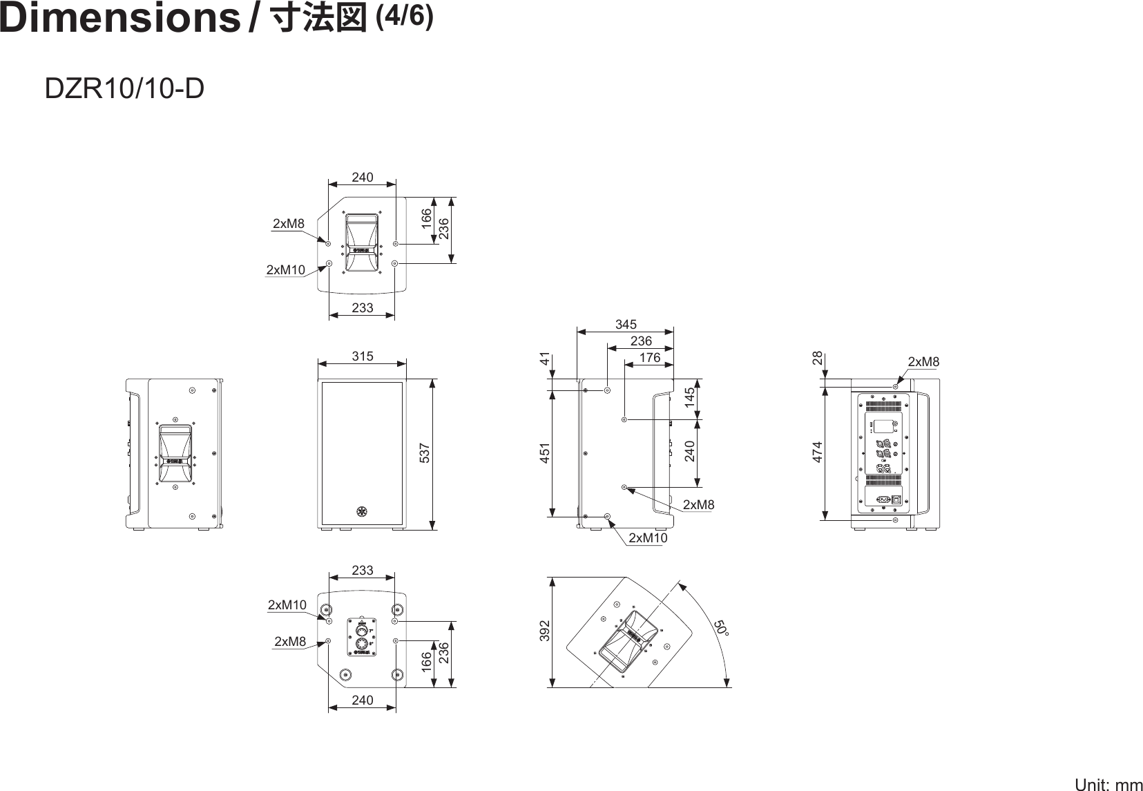 Page 4 of 6 - Yamaha DZR/DXS XLF Series Dimensions Dzr Dxs
