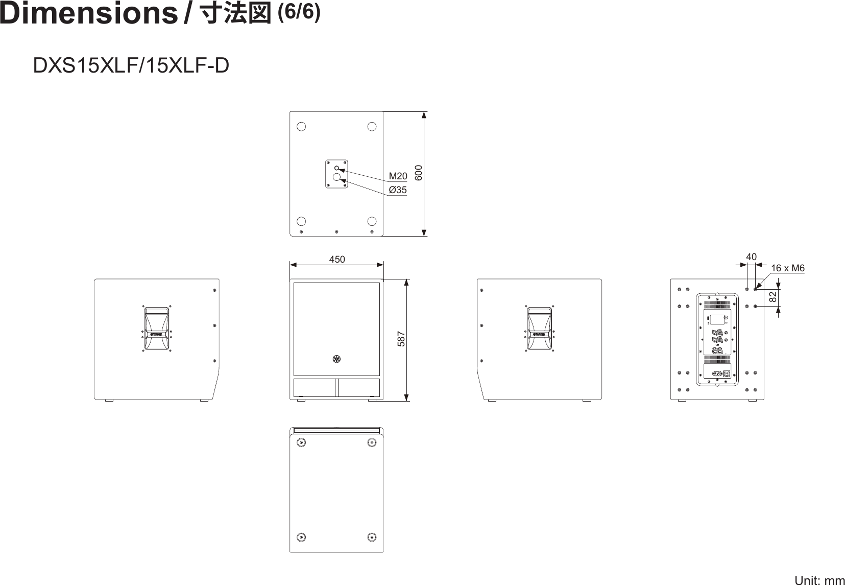 Page 6 of 6 - Yamaha DZR/DXS XLF Series Dimensions Dzr Dxs