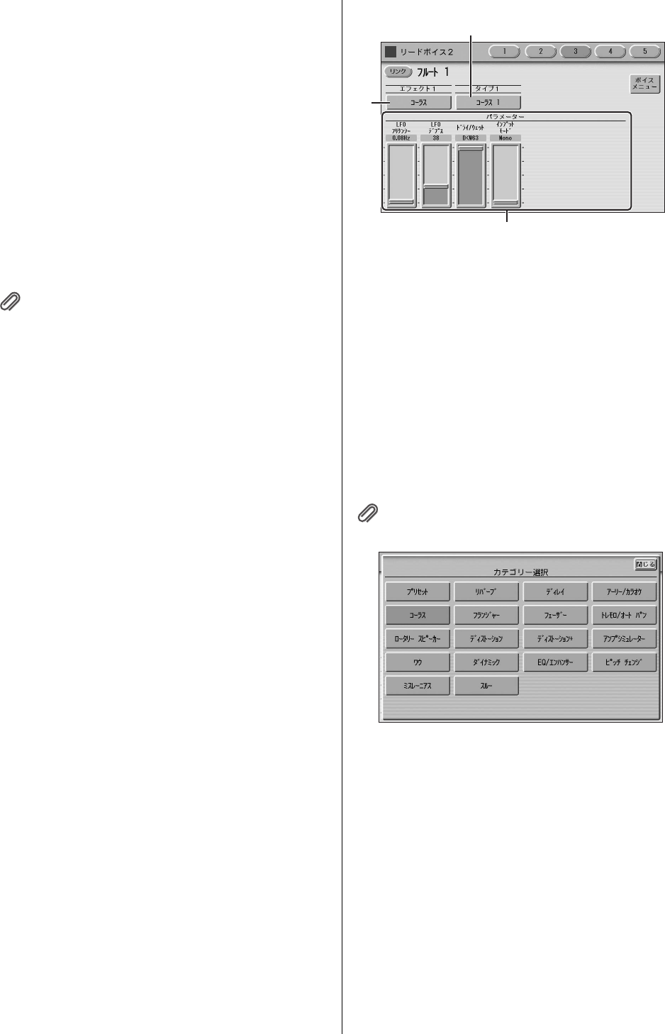 Yamaha Elc 02取扱説明書 02 Elcu M02取扱説明書 Elc02 Ja Om C0