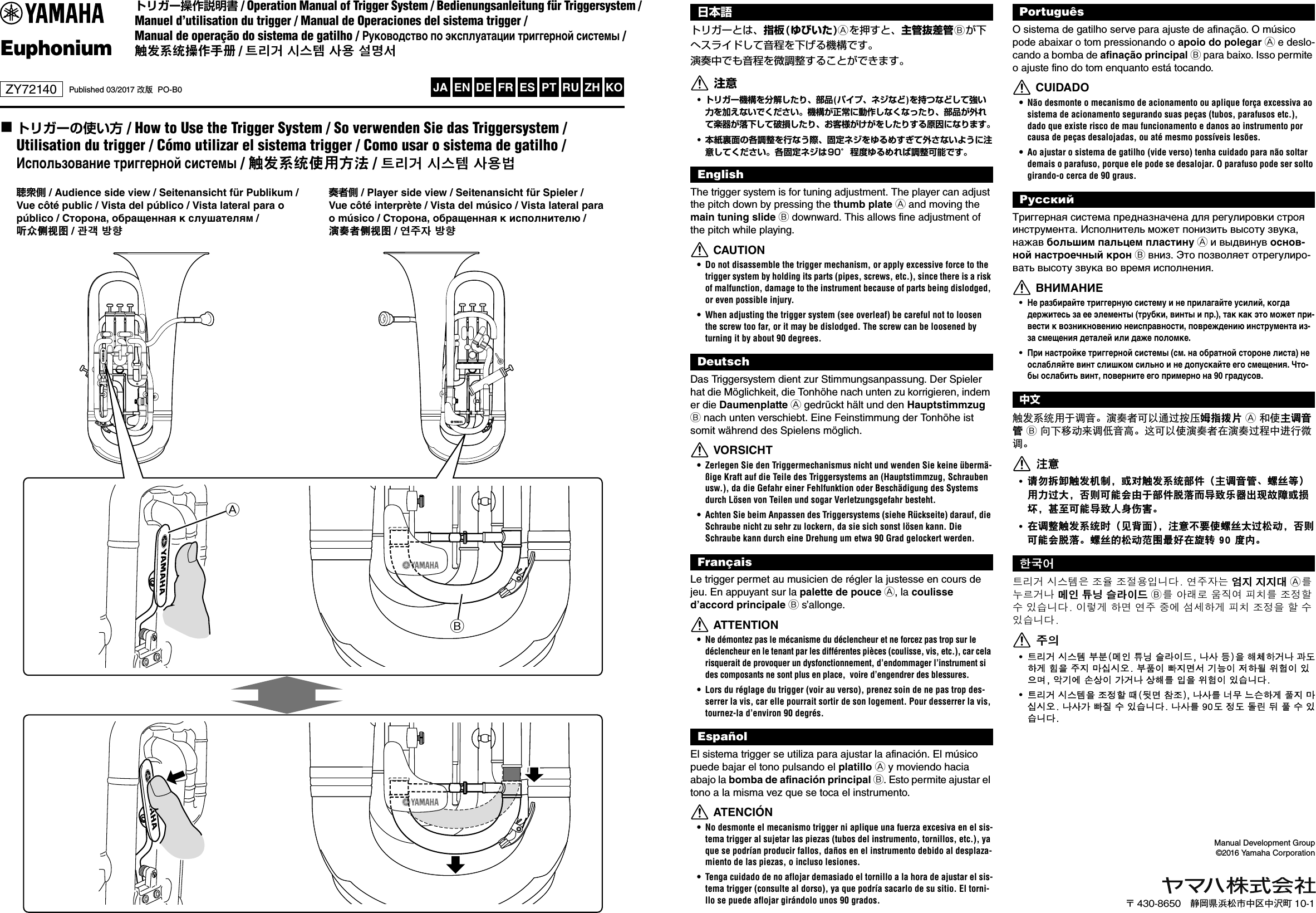 Yamaha Euphonium Operation Manual Of Trigger System Op B0 ZY72140 