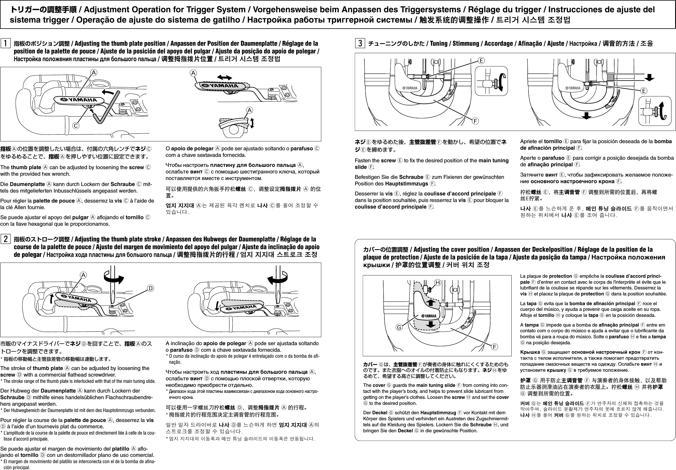 Yamaha Euphonium Operation Manual Of Trigger System Op B0 ZY72140 