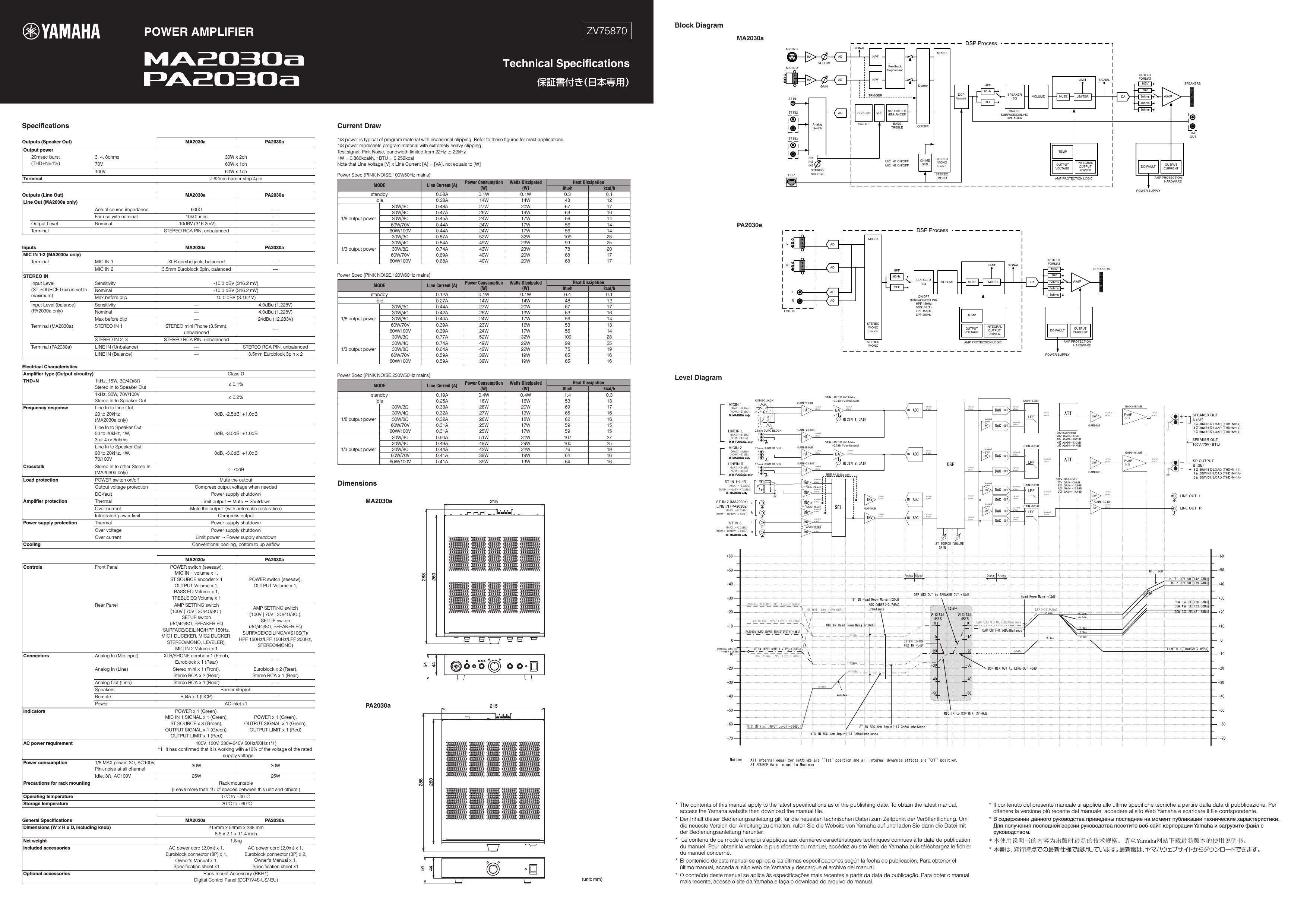 Page 1 of 2 - Yamaha MA2030a PA2030a Technical Specifications MA2030a/PA2030a En Ts A0