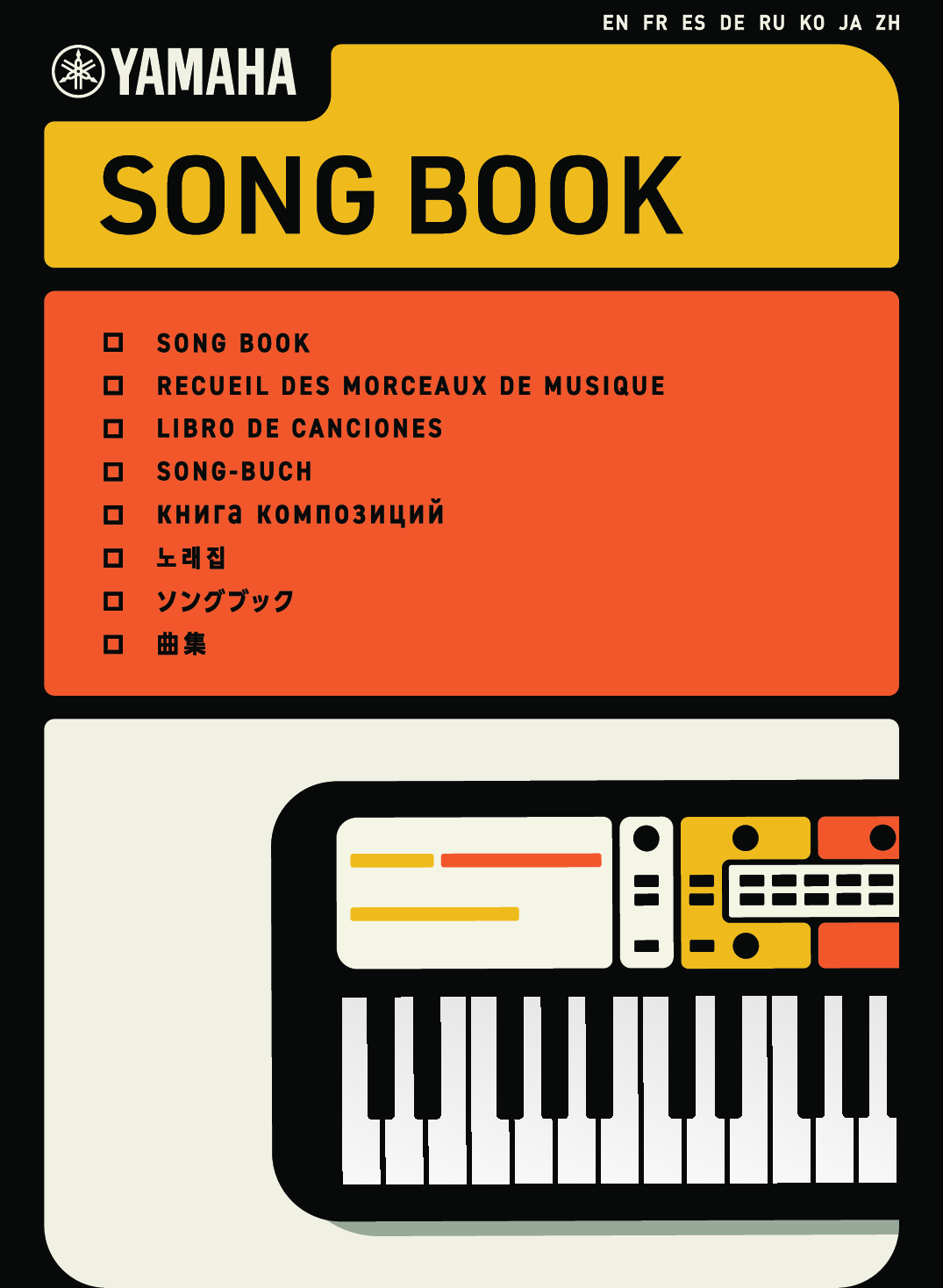 Yamaha Pss F Song Book For Pssf Songbook