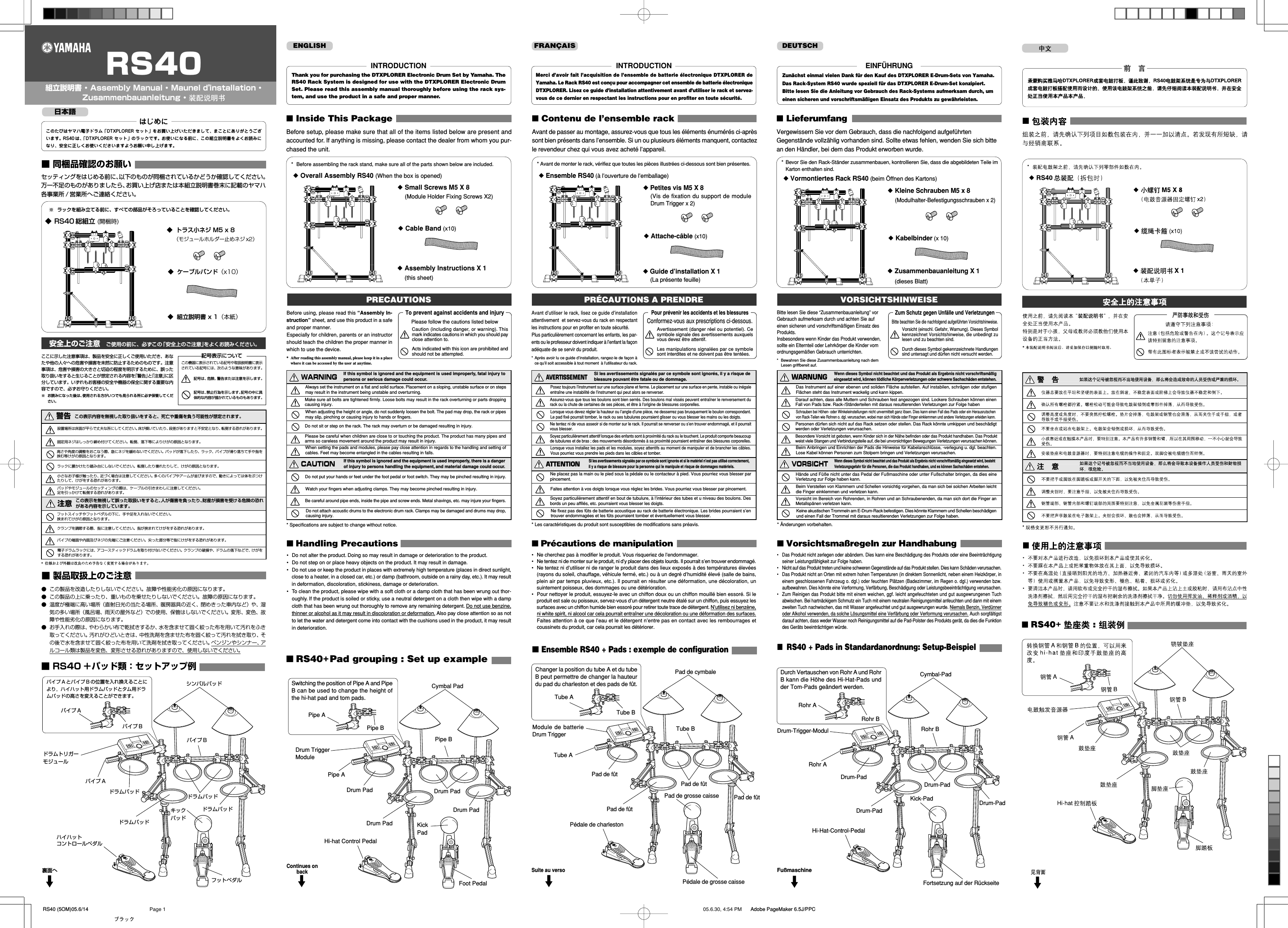 Page 1 of 2 - Yamaha  RS40 Assembly Manual