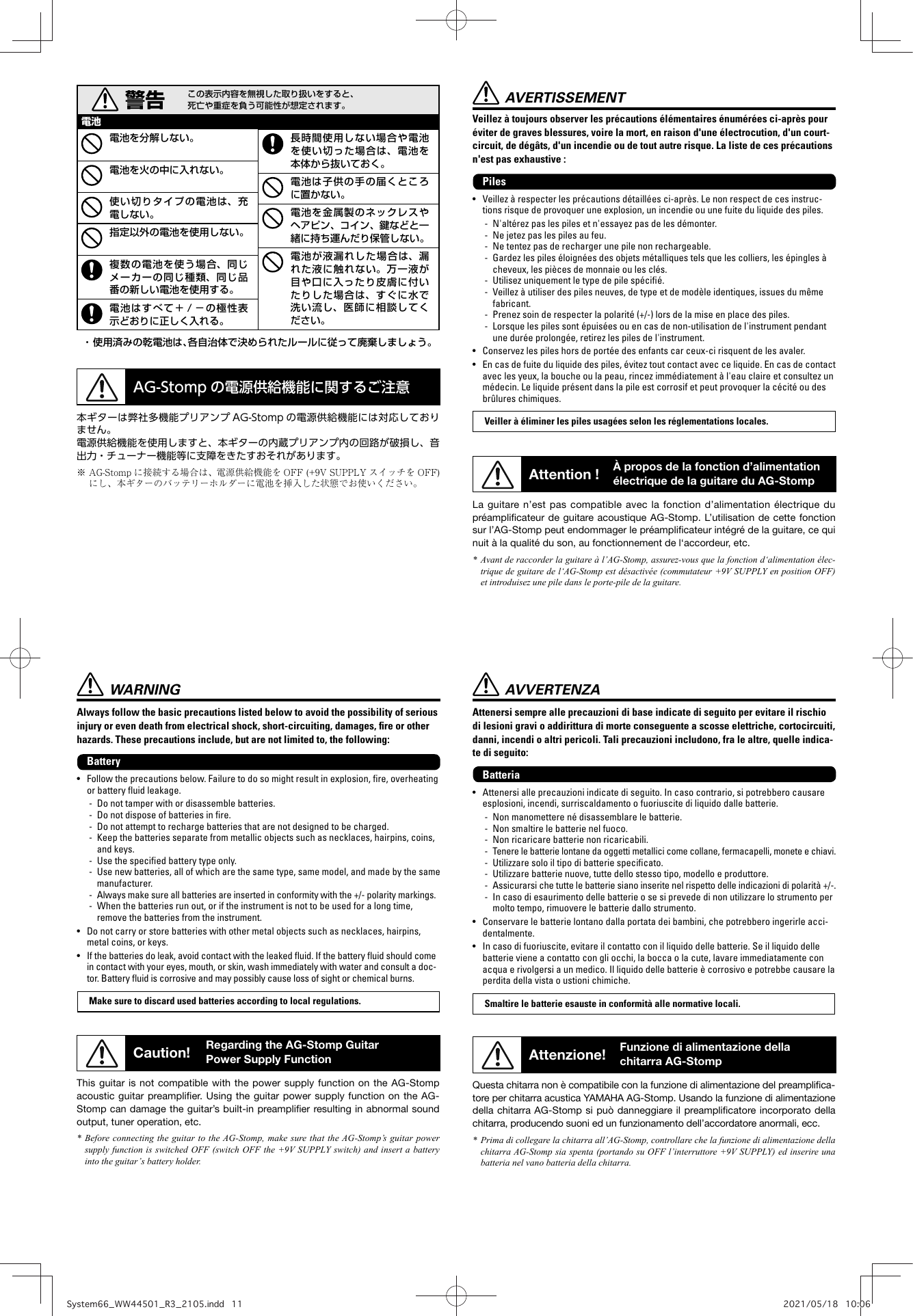 Page 2 of 5 - Yamaha System66 Owner's Manual Electric Es Om R3