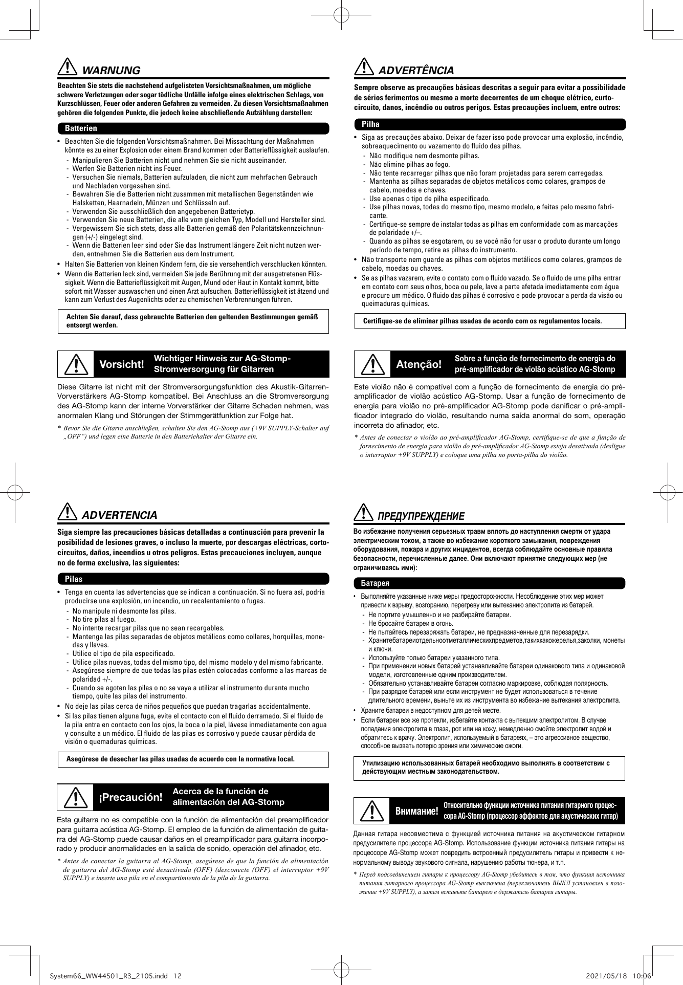 Page 3 of 5 - Yamaha System66 Owner's Manual Electric Es Om R3