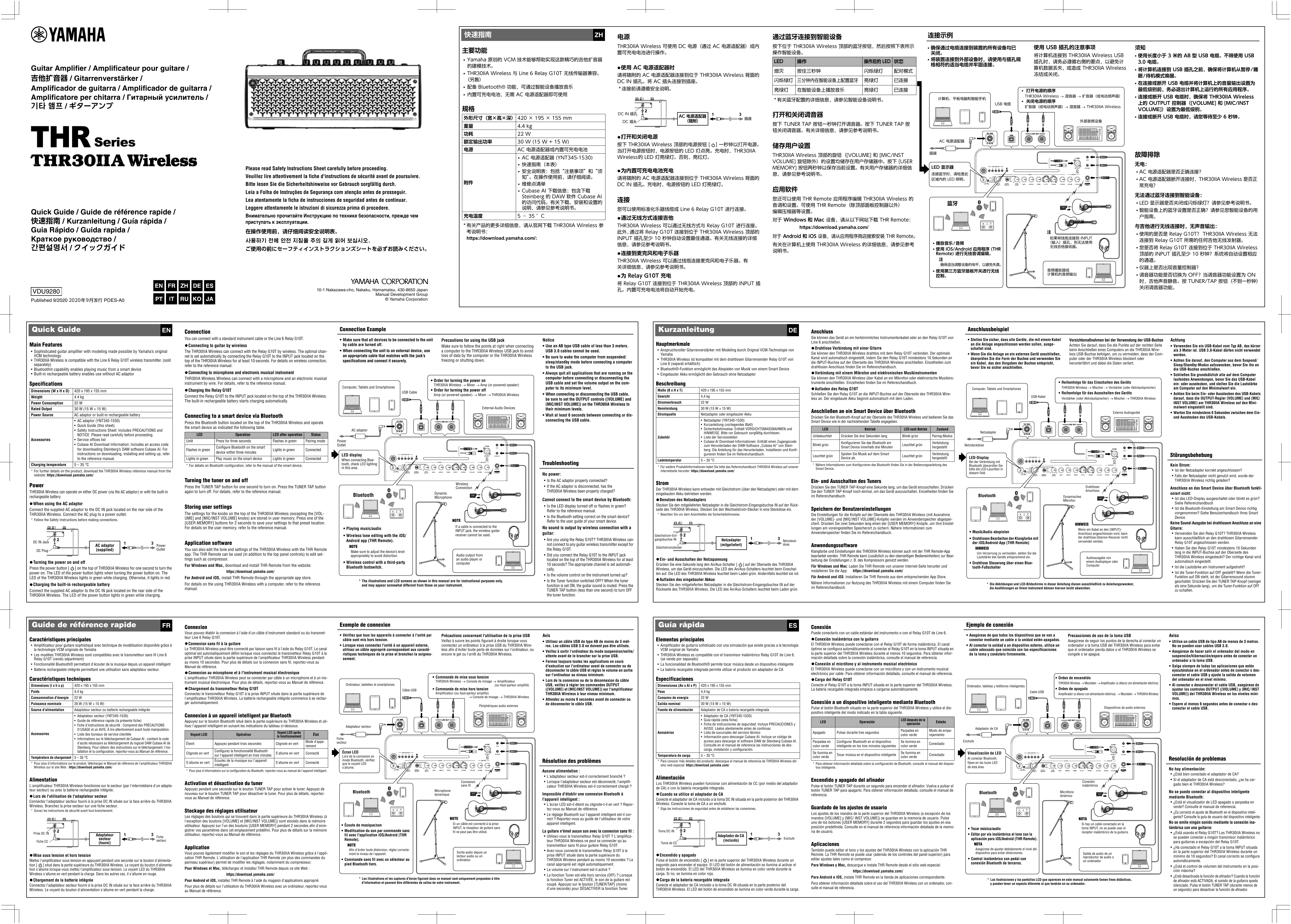 Page 2 of 2 - Yamaha THR30IIA Wireless Quick Guide Zh Qg A0