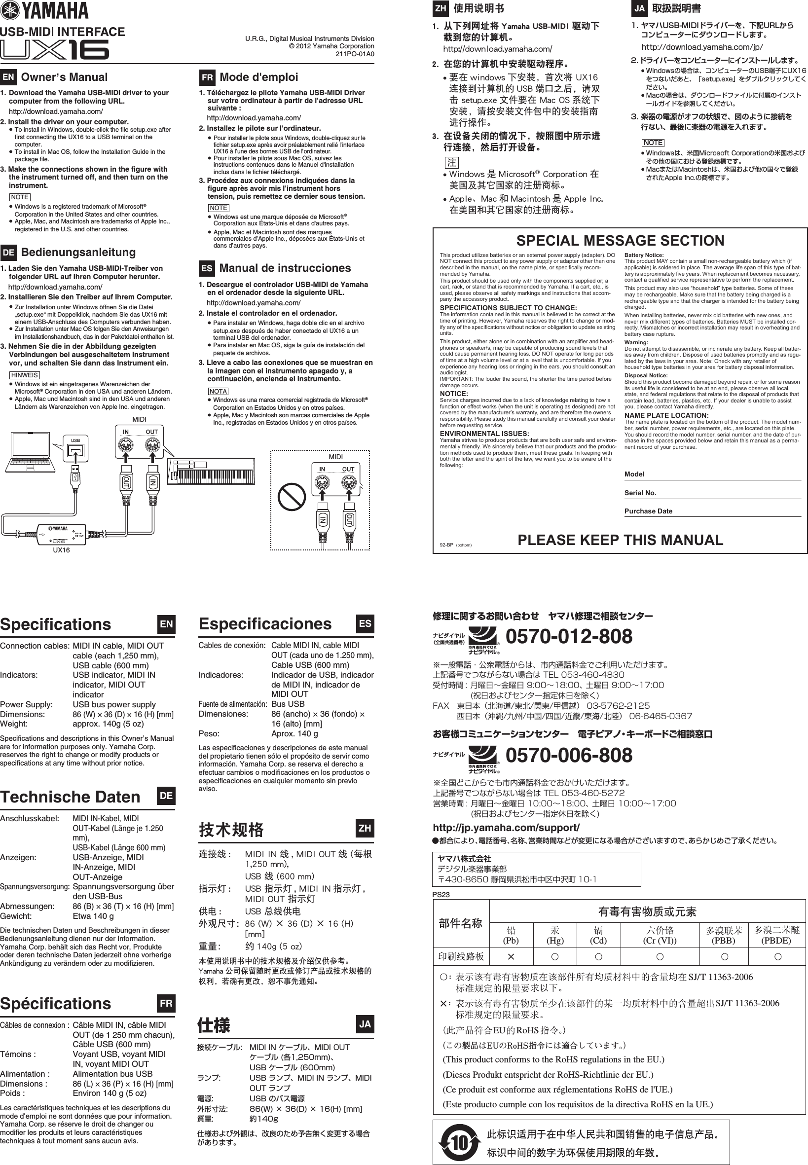 Yamaha Ux16 Owner S Manual Owner S M6 Om A0