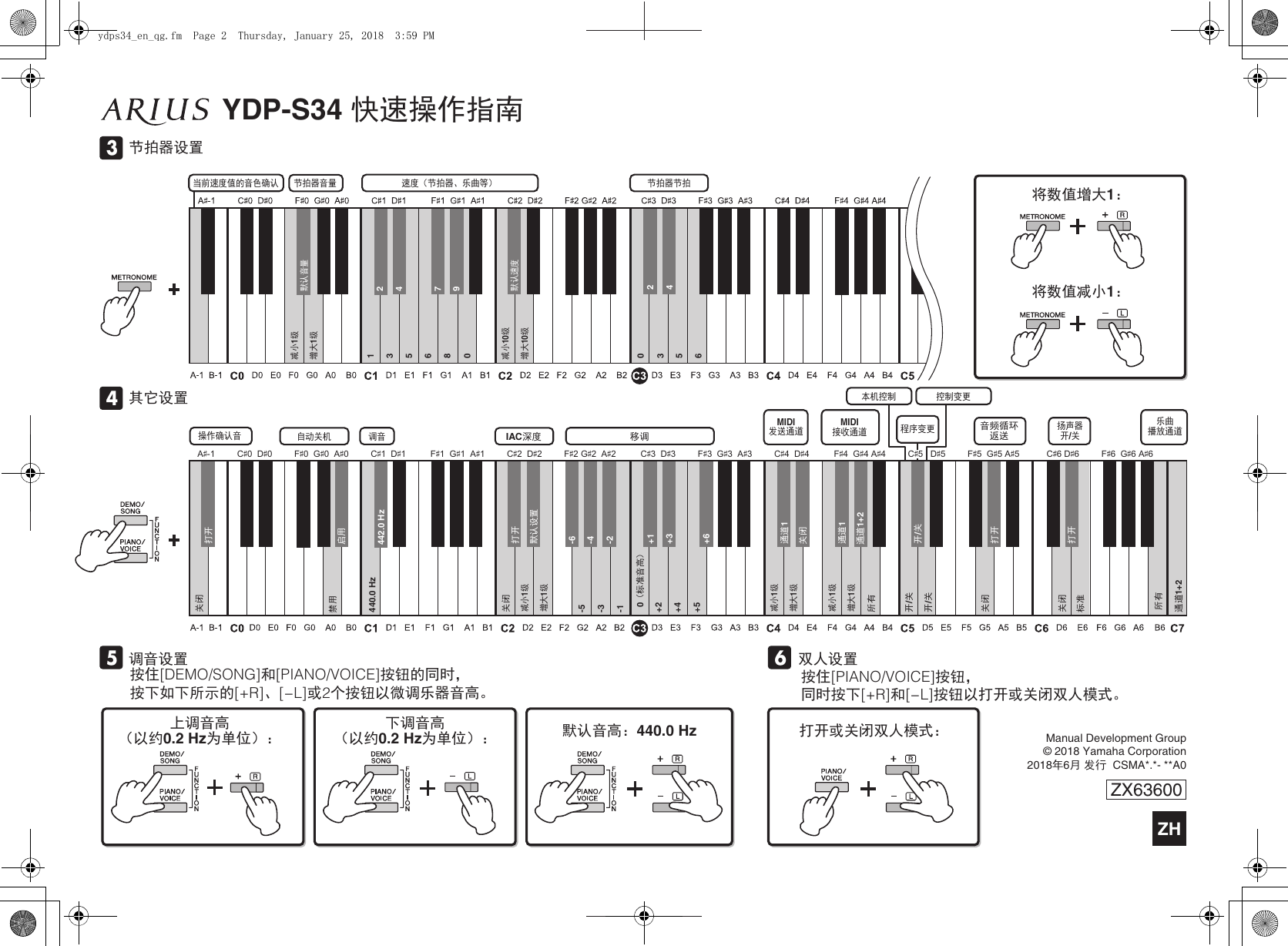 Yamaha YDP S34 Quick Operation Guide Ydps34 Zh Qg