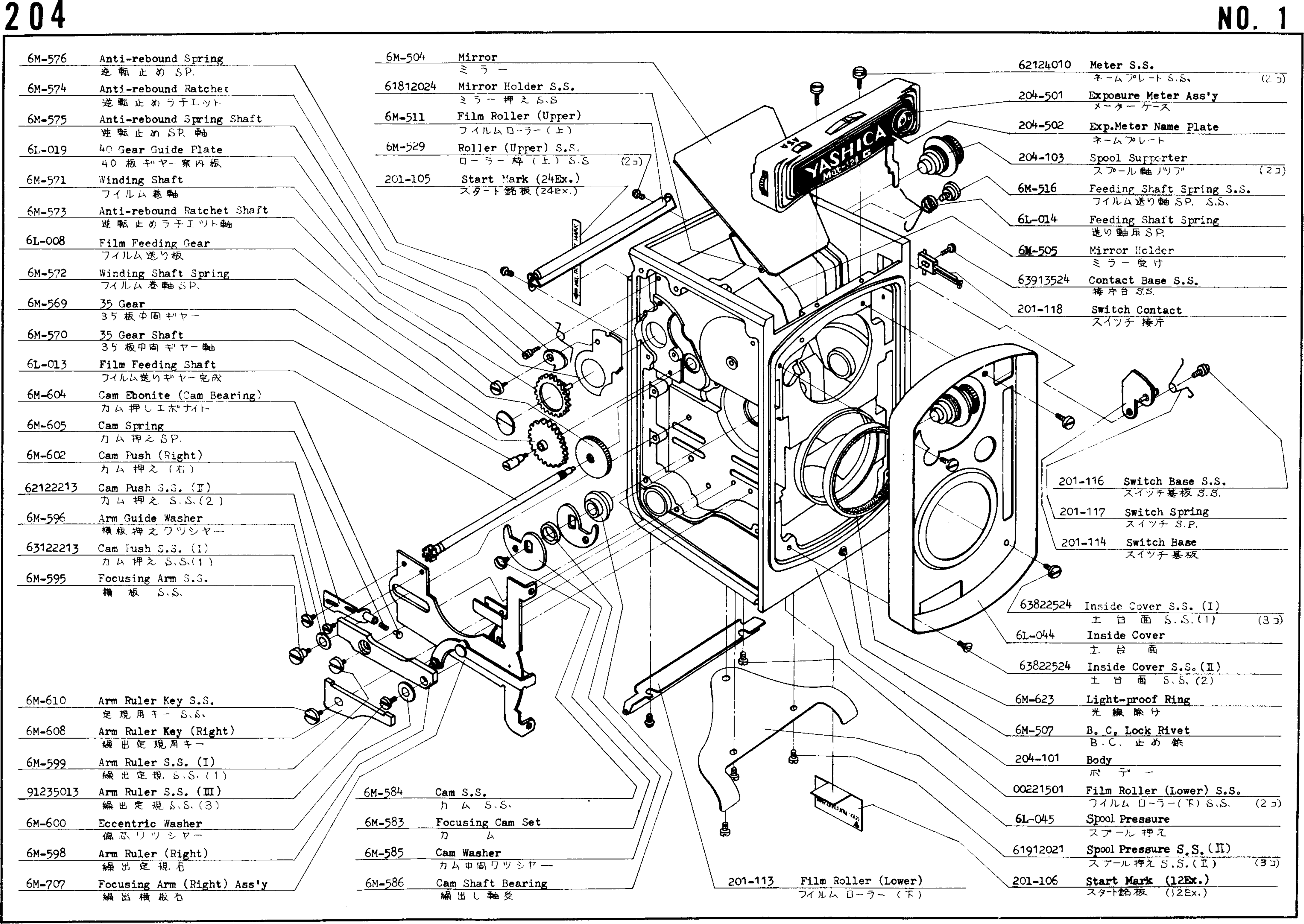 Page 1 of 7 - Yashica Mat-124G-Repair-Manual  Yashica-mat-124g-repair-manual