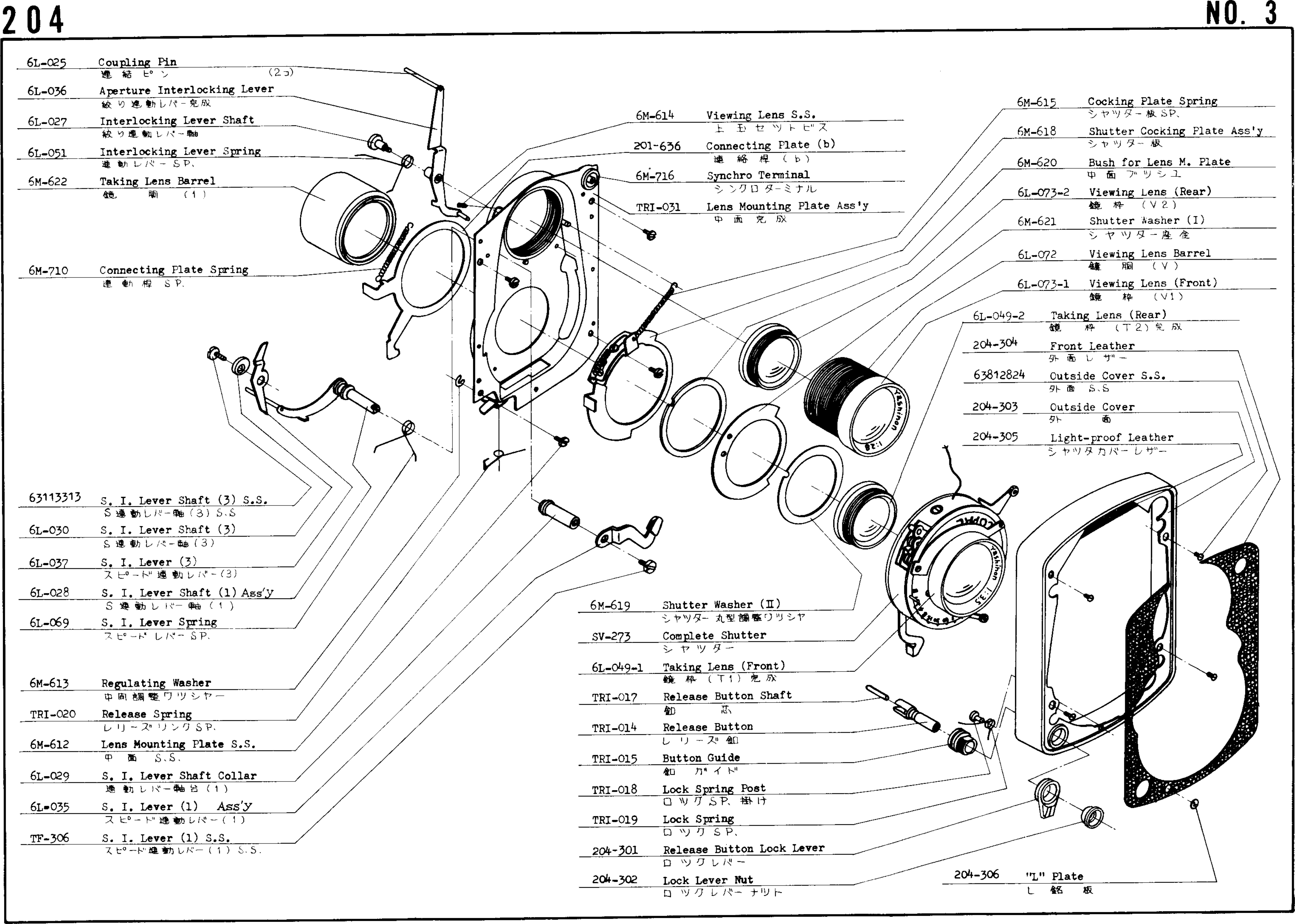 Page 3 of 7 - Yashica Mat-124G-Repair-Manual  Yashica-mat-124g-repair-manual
