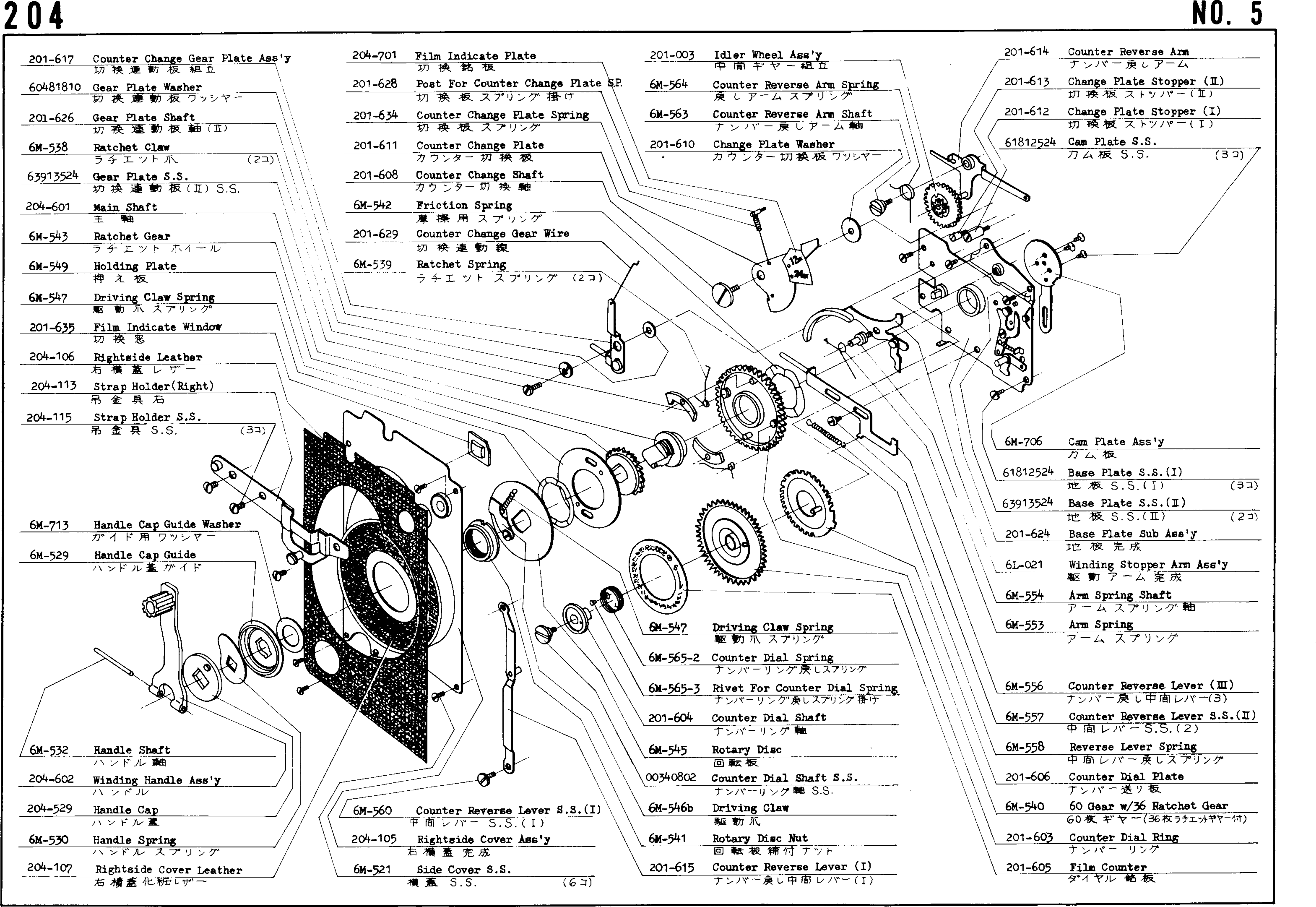 Page 5 of 7 - Yashica Mat-124G-Repair-Manual  Yashica-mat-124g-repair-manual
