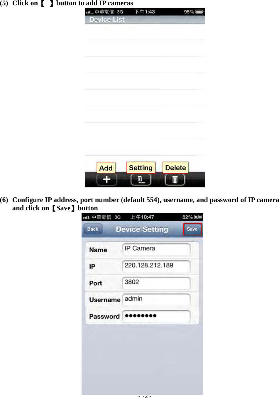    - 72 - (5) Click on【+】button to add IP cameras         (6) Configure IP address, port number (default 554), username, and password of IP camera and click on【Save】button                      