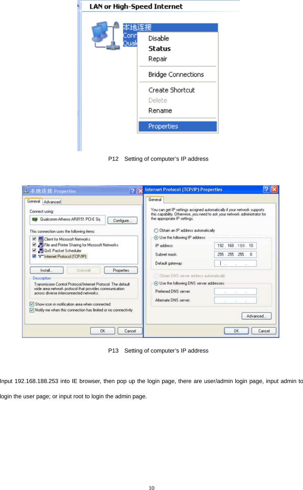  10   P12    Setting of computer&rsquo;s IP address   P13    Setting of computer&rsquo;s IP address  Input 192.168.188.253 into IE browser, then pop up the login page, there are user/admin login page, input admin to login the user page; or input root to login the admin page. 
