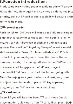 -+-+            There will be &quot;ding-dong&quot; beep after voice model shift sucessfully.