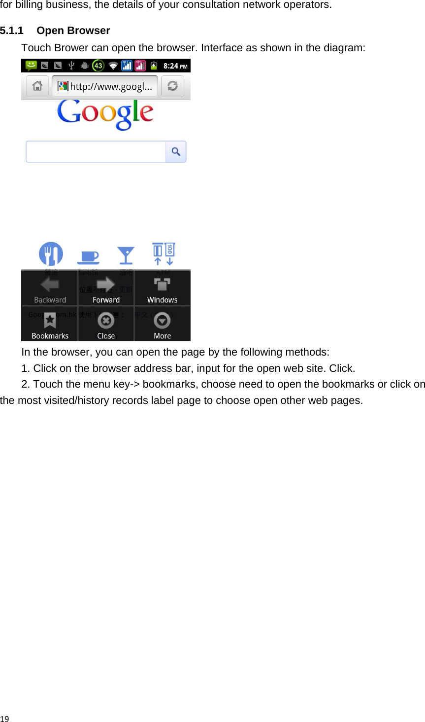 19for billing business, the details of your consultation network operators. 5.1.1 Open Browser Touch Brower can open the browser. Interface as shown in the diagram:  In the browser, you can open the page by the following methods: 1. Click on the browser address bar, input for the open web site. Click. 2. Touch the menu key-> bookmarks, choose need to open the bookmarks or click on the most visited/history records label page to choose open other web pages.   